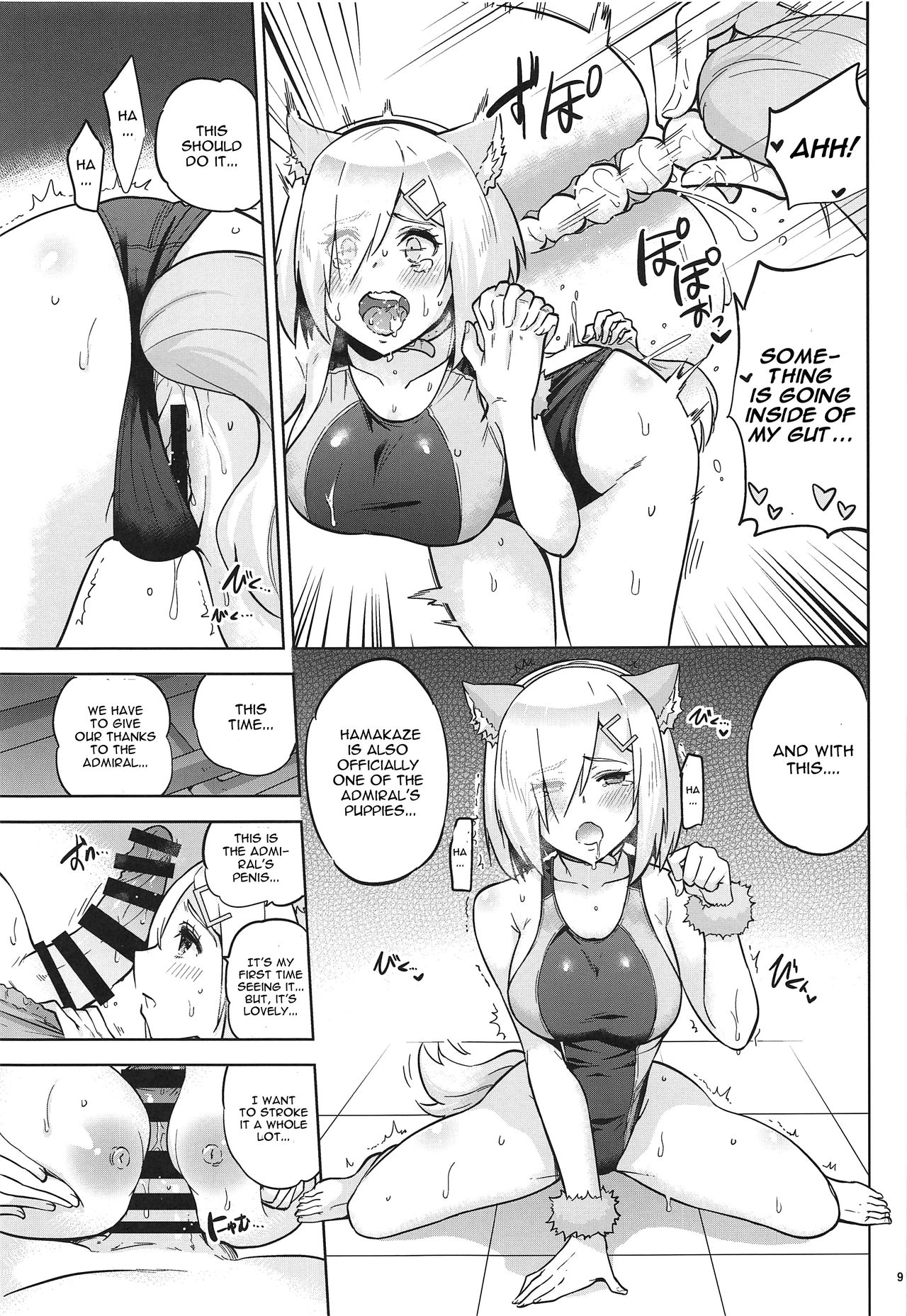 Kyouei-Mizugi na Shigure-chan to Hamakaze-san to. page 10 full
