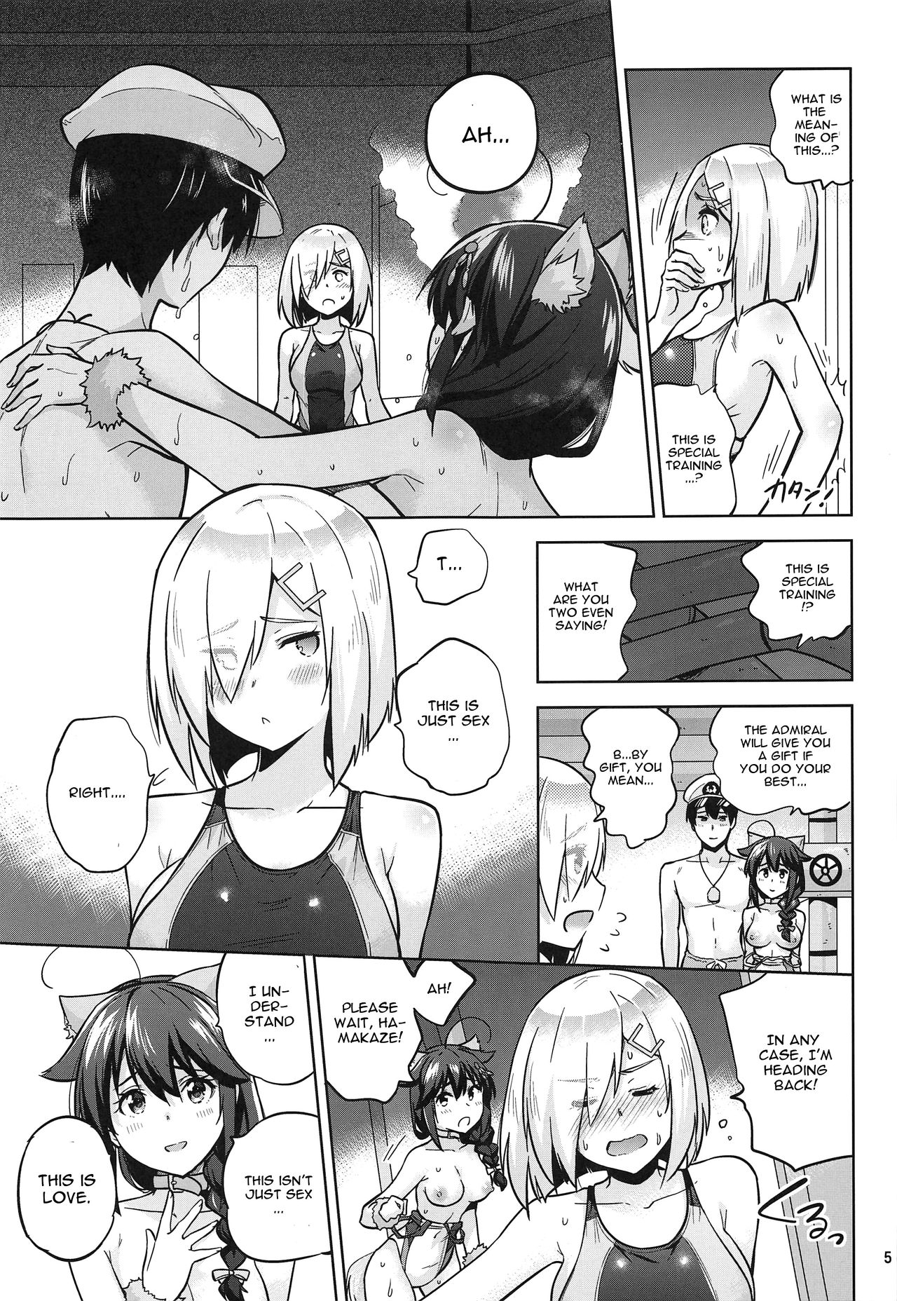 Kyouei-Mizugi na Shigure-chan to Hamakaze-san to. page 6 full