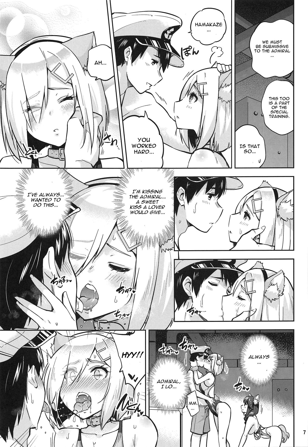 Kyouei-Mizugi na Shigure-chan to Hamakaze-san to. page 8 full
