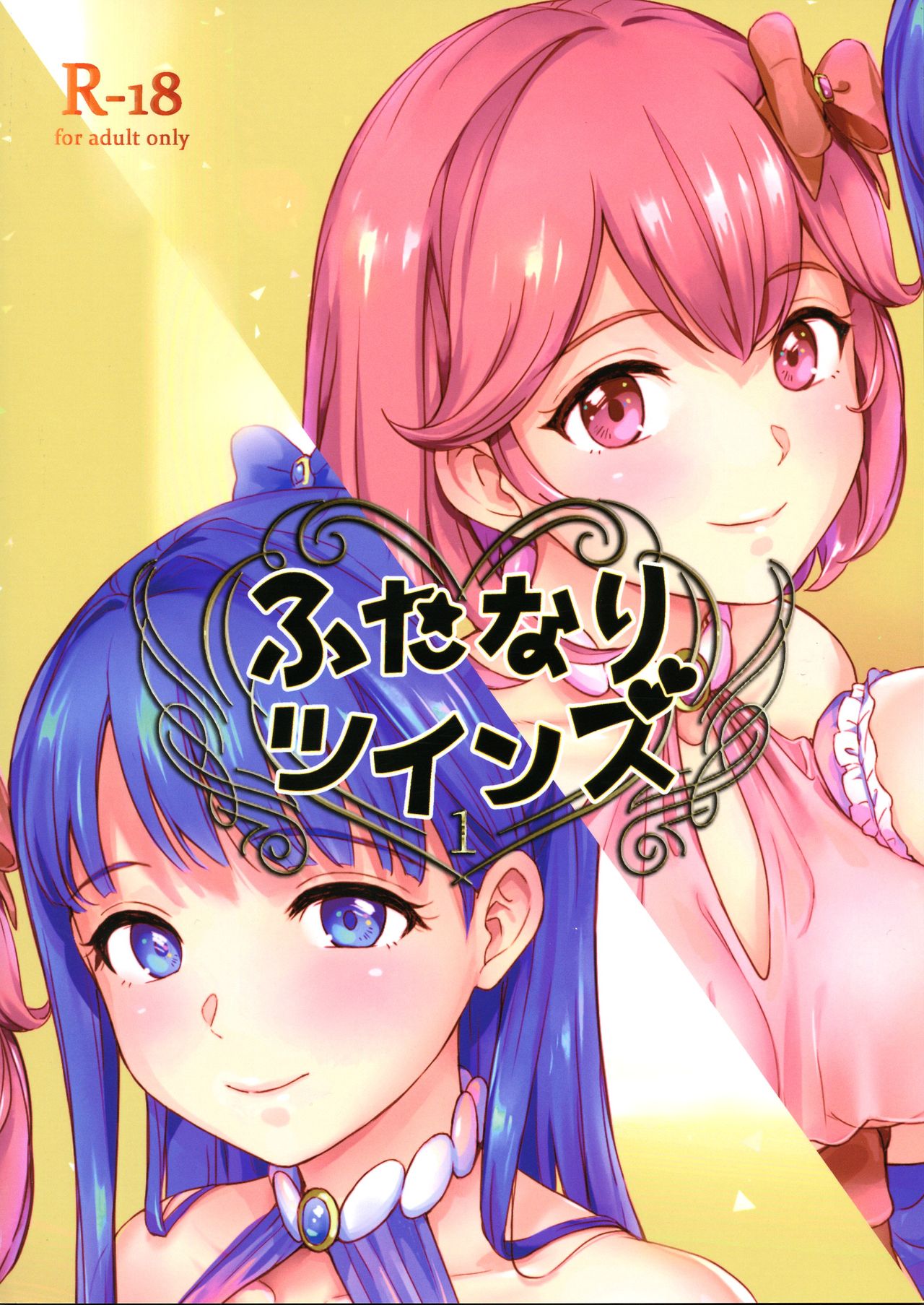 Futanari Twins 1 page 2 full