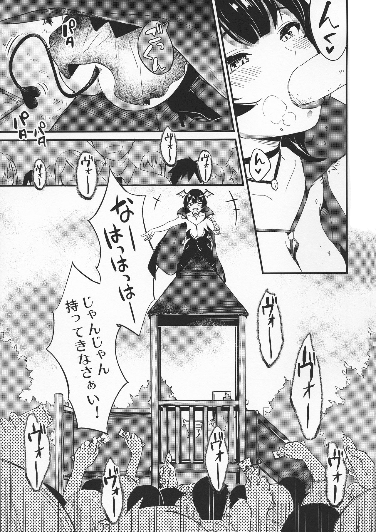 Futanari Twins 1 page 3 full