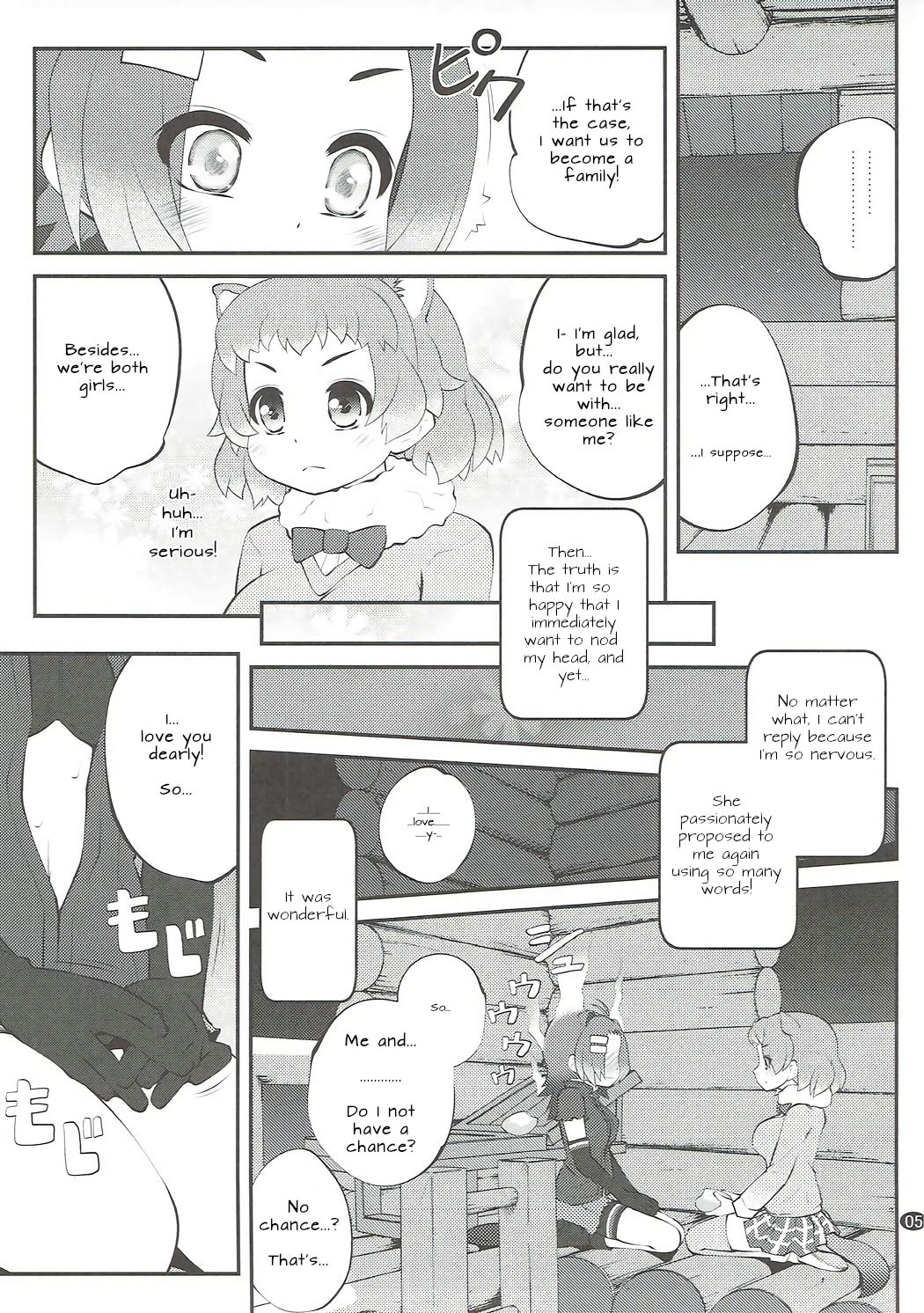 Kazoku Keikaku 2 | Family Planning 2 page 5 full