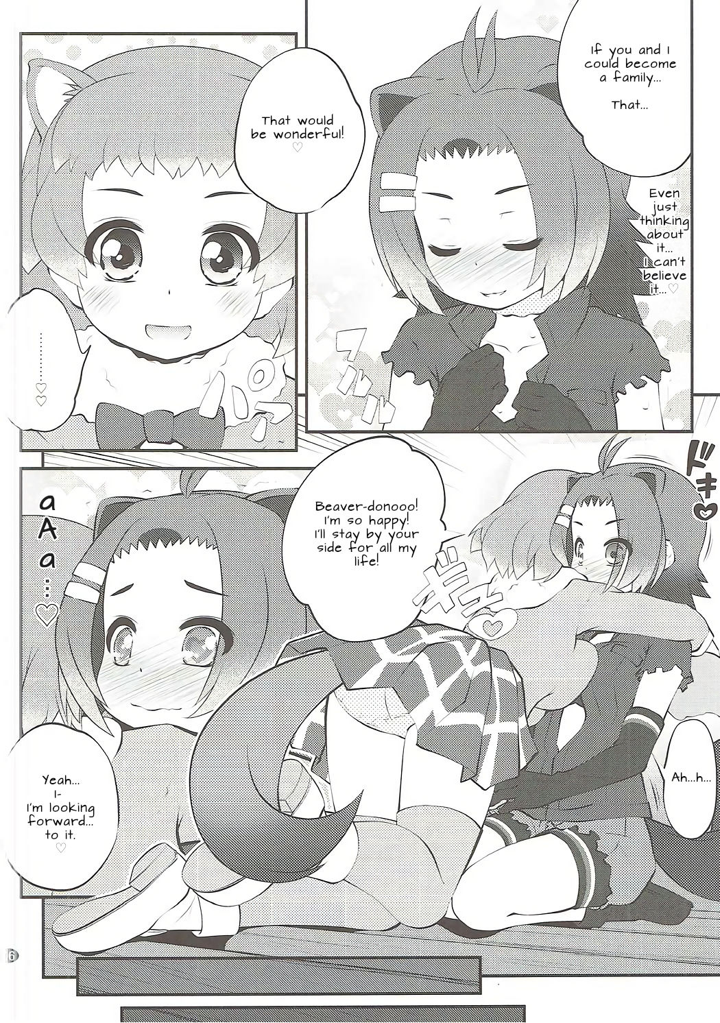 Kazoku Keikaku 2 | Family Planning 2 page 6 full