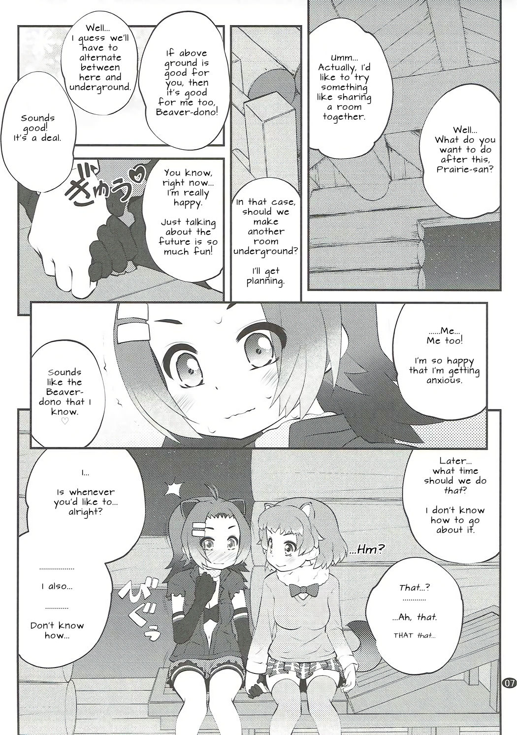 Kazoku Keikaku 2 | Family Planning 2 page 7 full