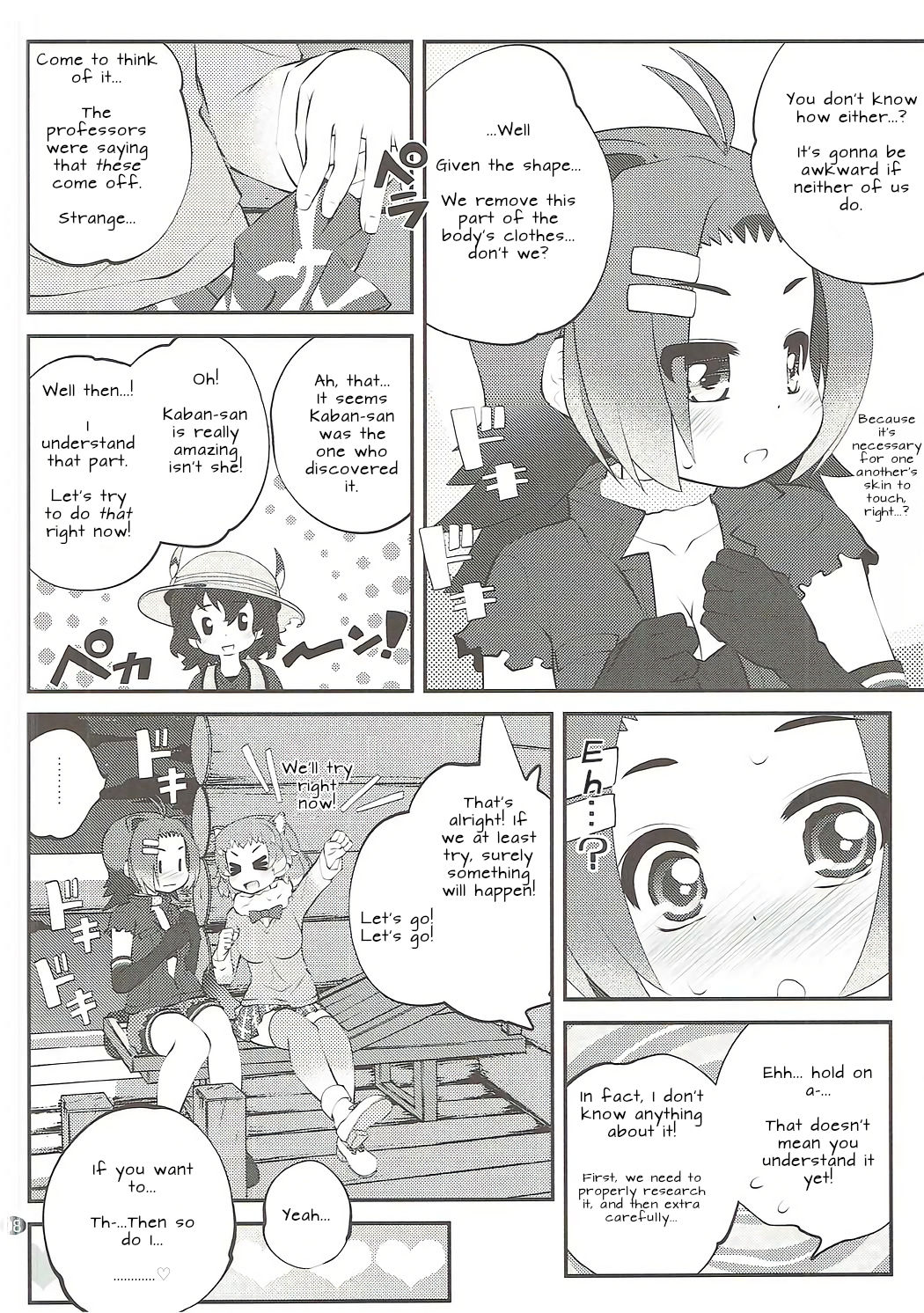Kazoku Keikaku 2 | Family Planning 2 page 8 full