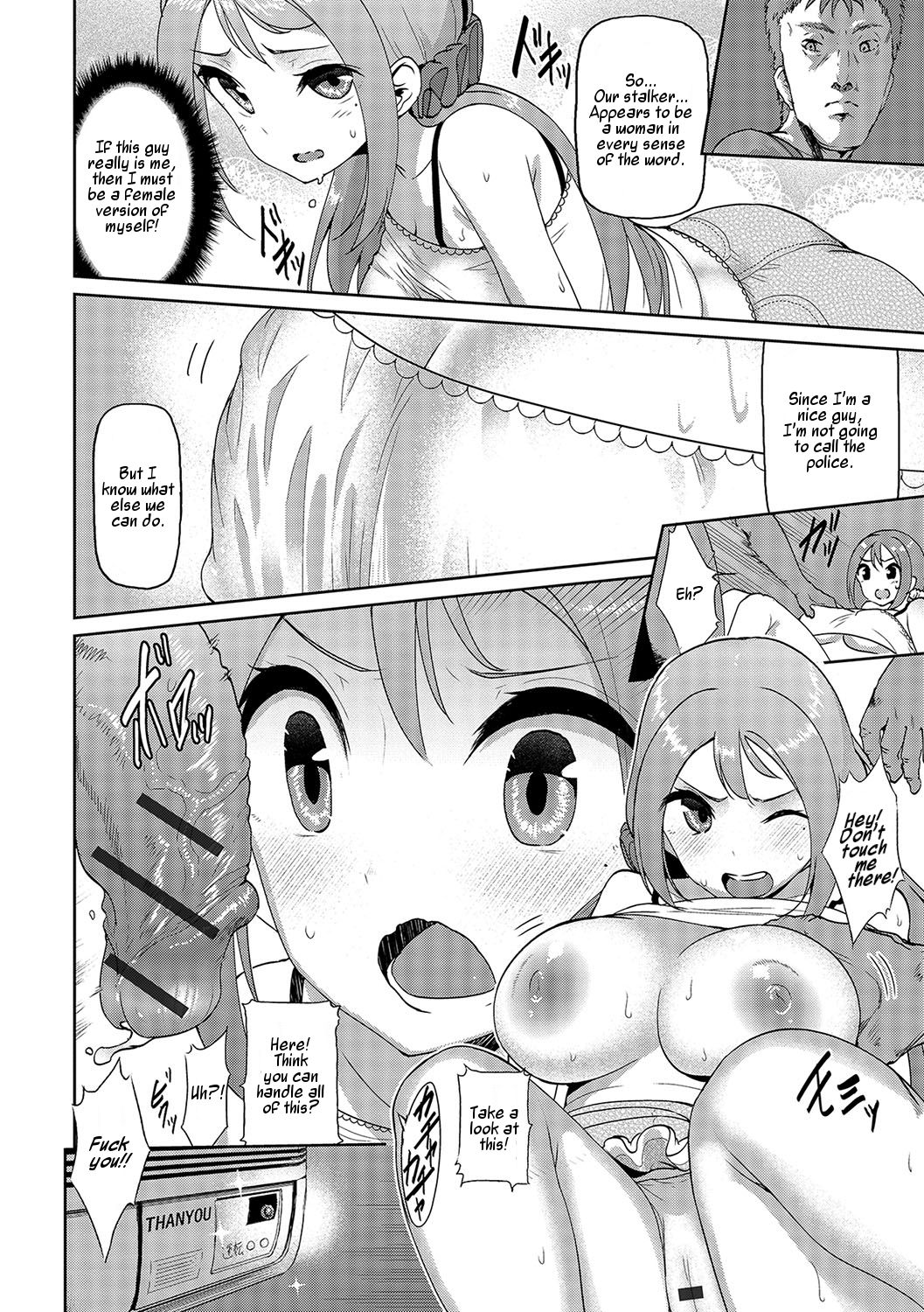 Boku wa Kanojo no Naka | I am Inside Her page 8 full