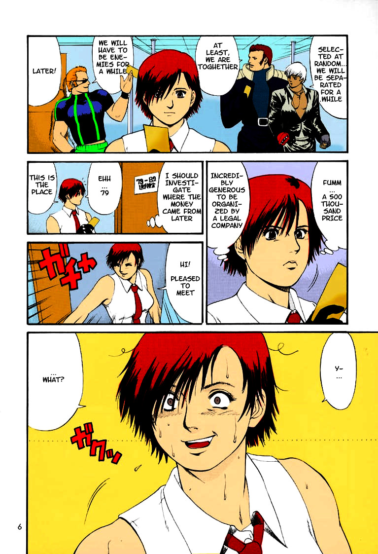 The Yuri & Friends 2000 page 5 full