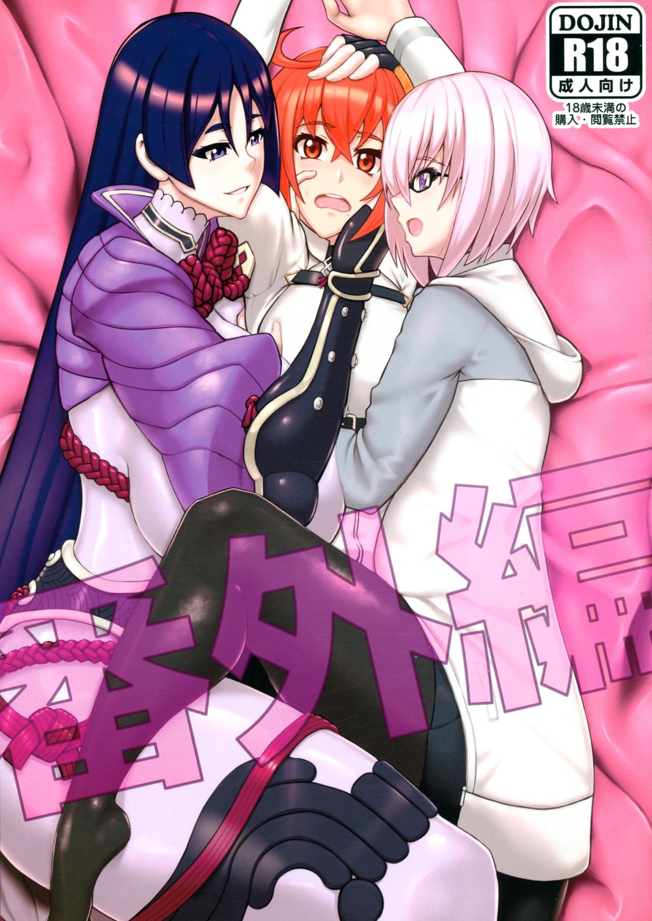 Bangaihen page 1 full