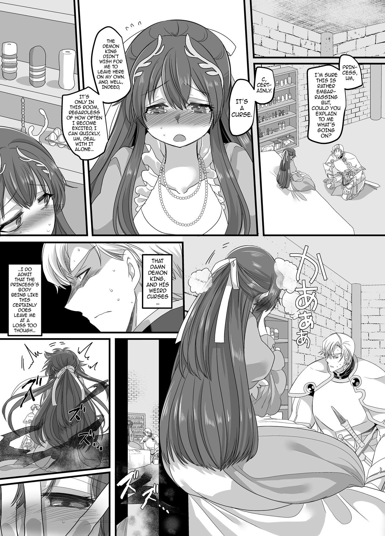 Seikishichou Leon | Holy Knight Captain Leon page 4 full