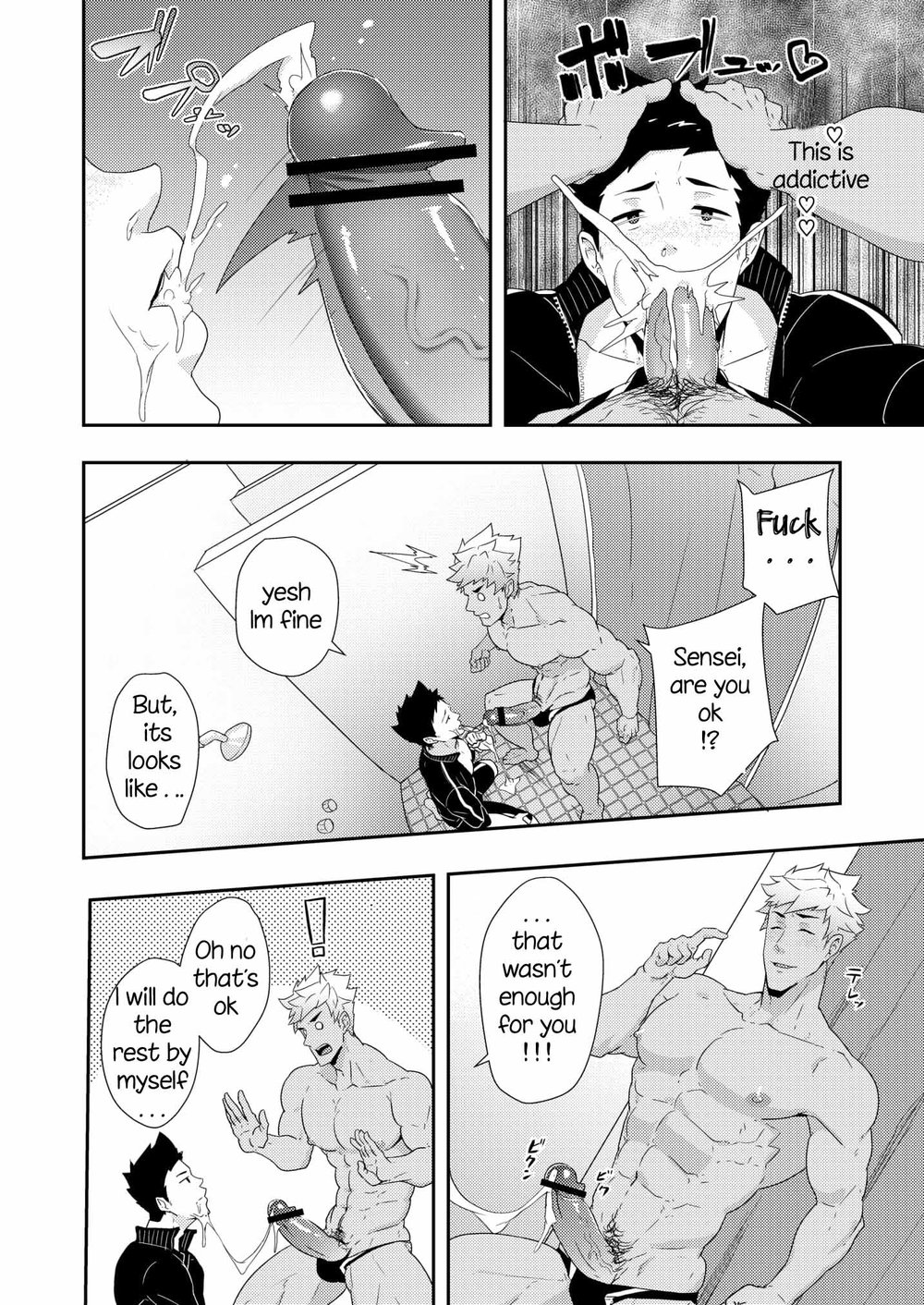 Natsuyasumi no Homo 2 page 10 full