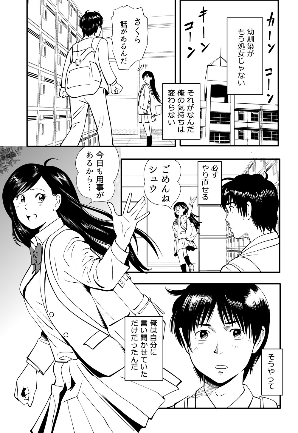 Wild Mammals page 4 full