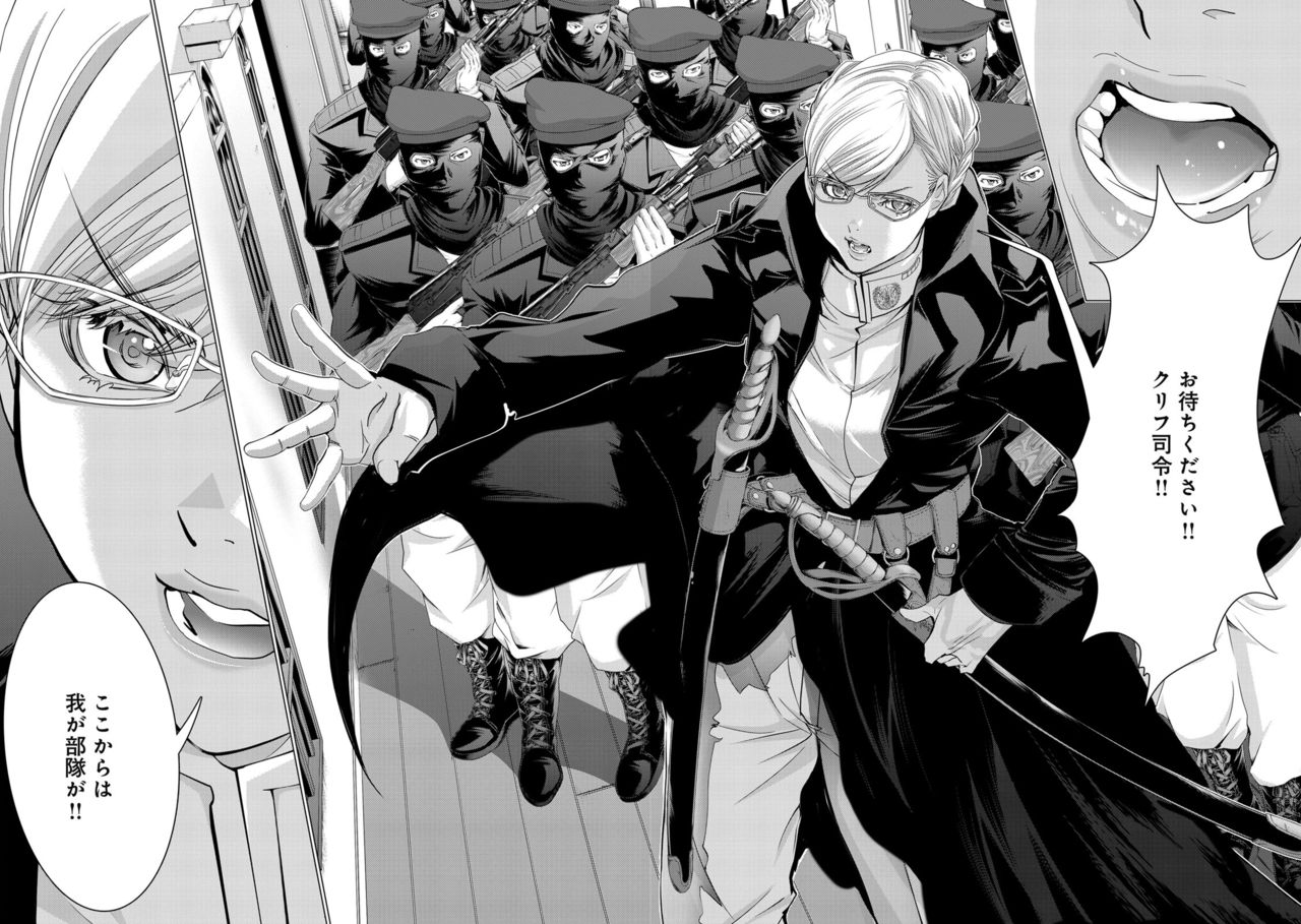 Holy Knight ~Junketsu to Ai no Hazama de~ Vol. 7 page 10 full