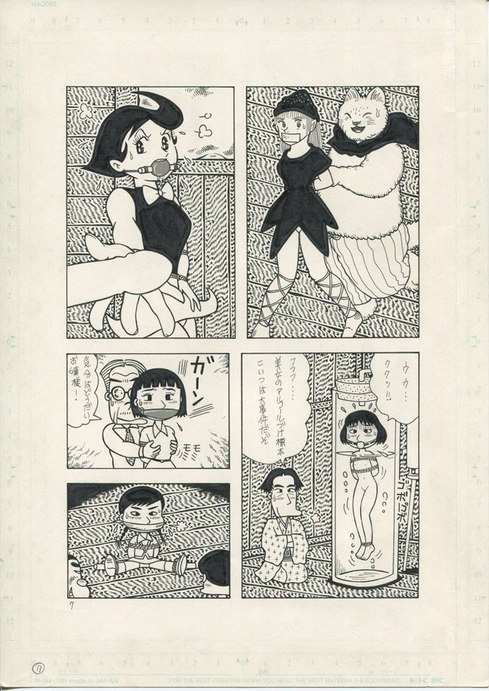 Hunting Customs page 6 full