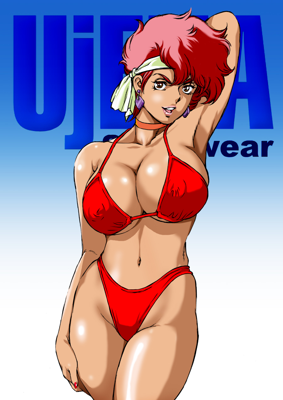 Eromizugi! Vol. 2 Dirty Pair Kei page 4 full