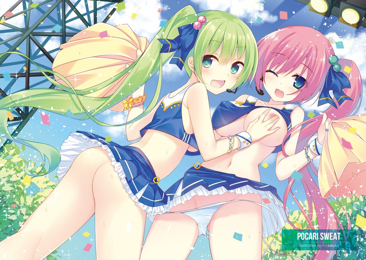 MILLION DROP SHOOTING STAR page 4 full