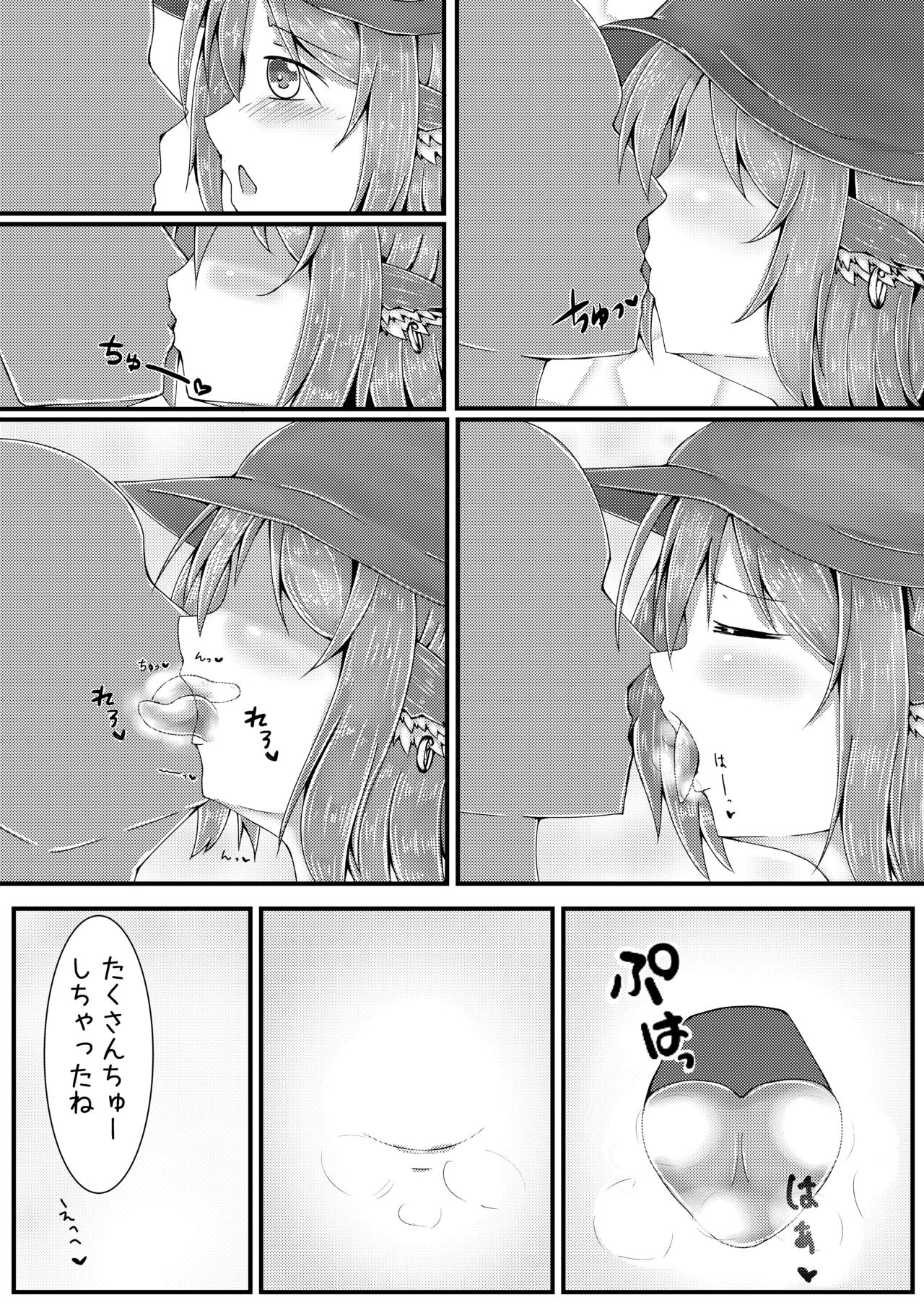 Misty to Ichaicha Love Love Suru Hon page 7 full
