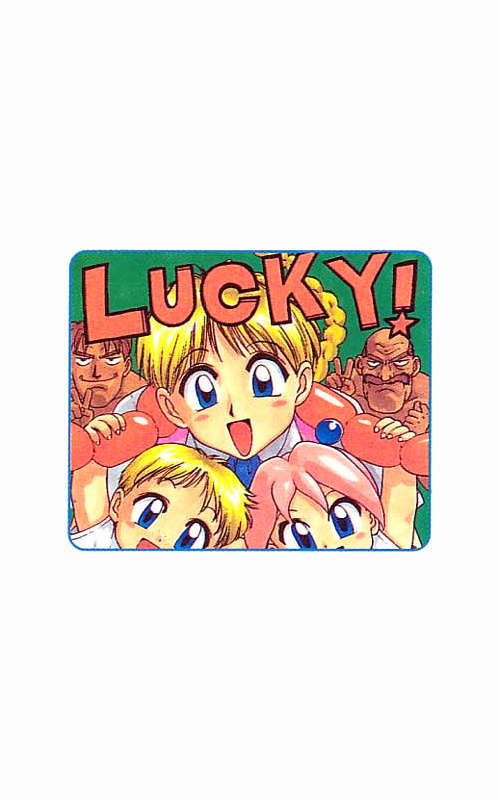 Kawaii Otokonoko, Rando-kun no Maki | The Cute Boy, Lando-kun's Chapter page 1 full