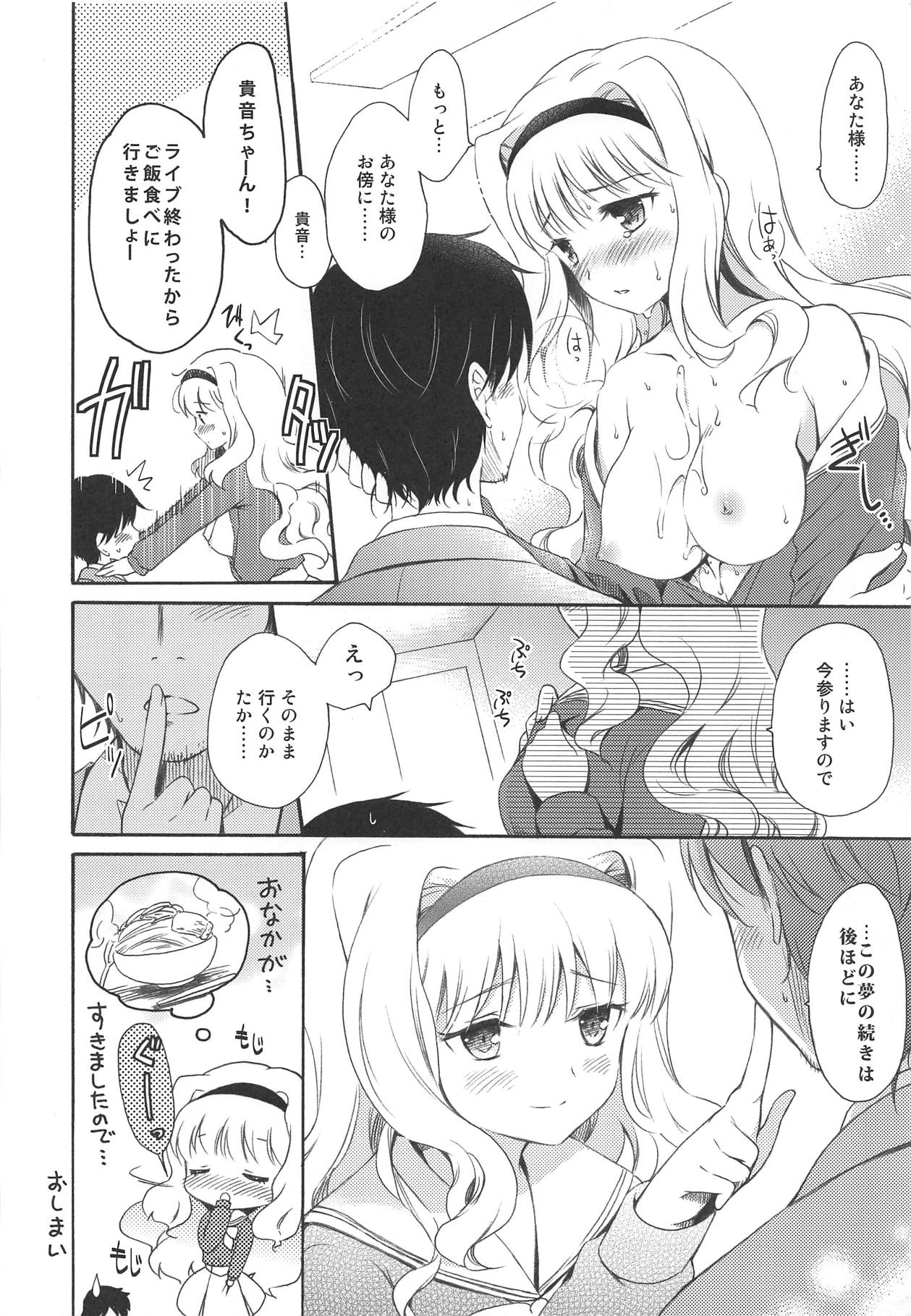 TAKANE H PLUS page 7 full