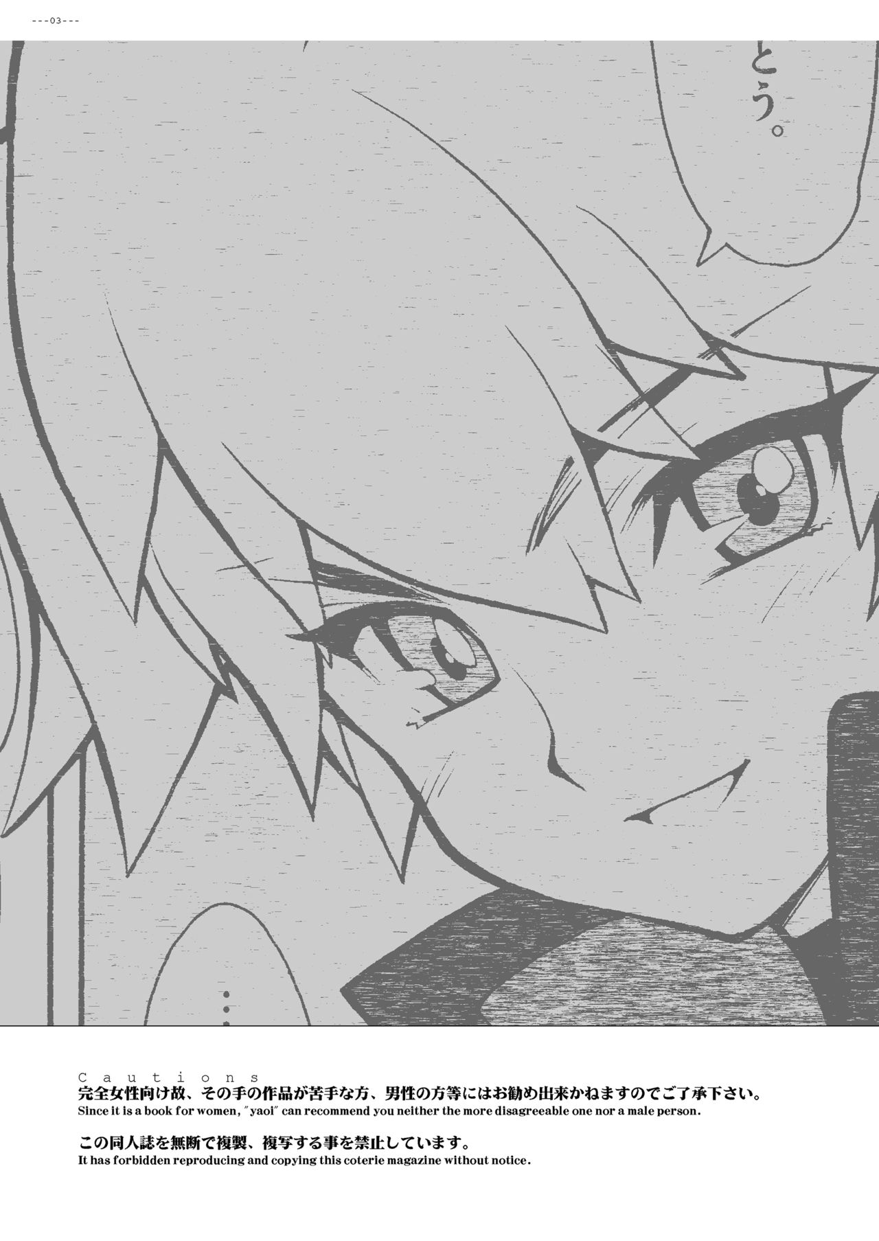 Advance.CANDY BLUE page 2 full