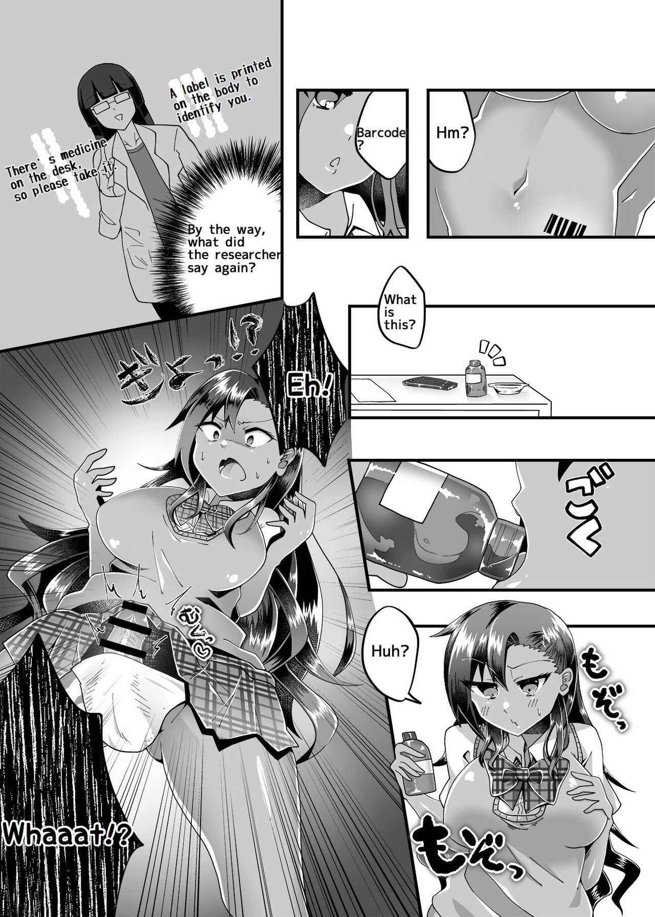 PROMETHEUS TRIAL page 4 full