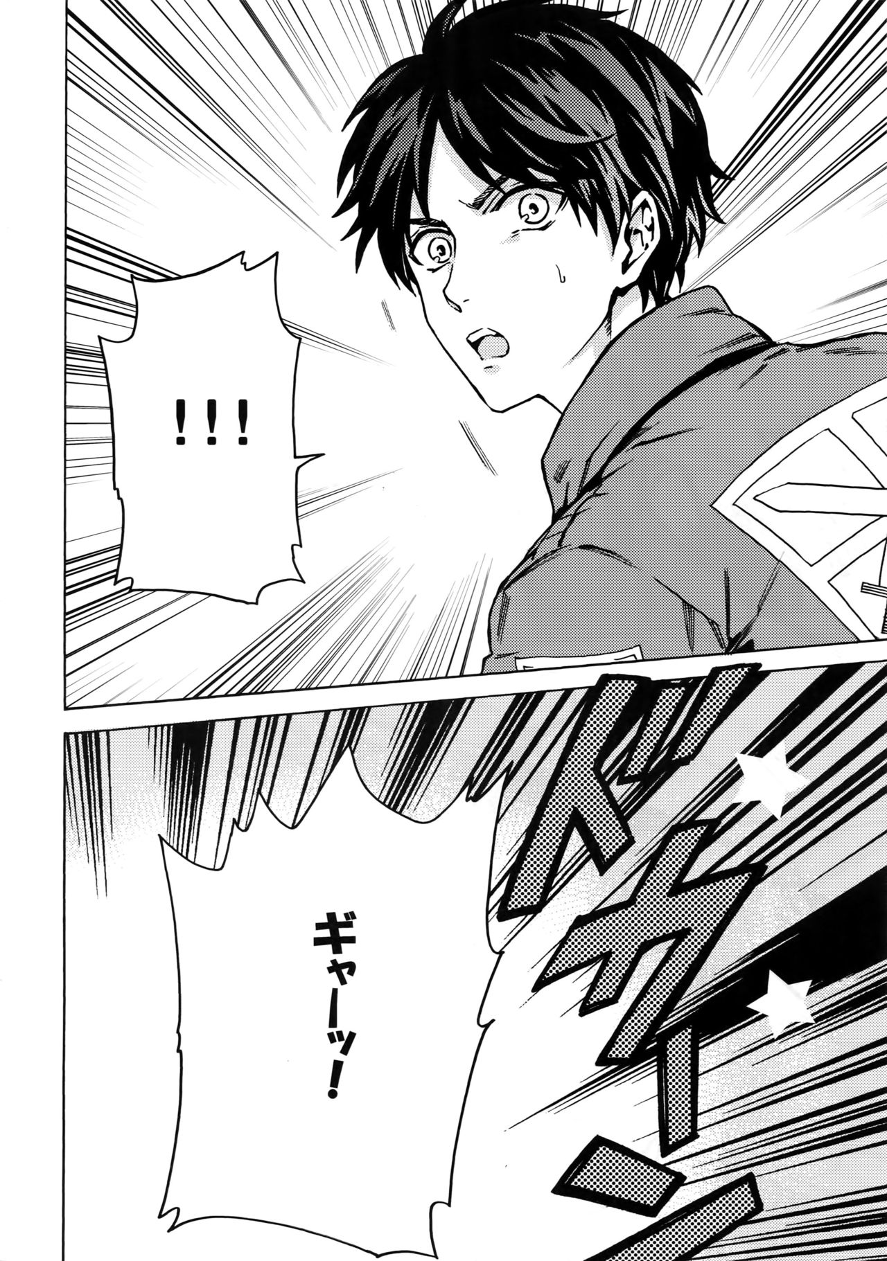 Ore wa Uma Janee! page 5 full