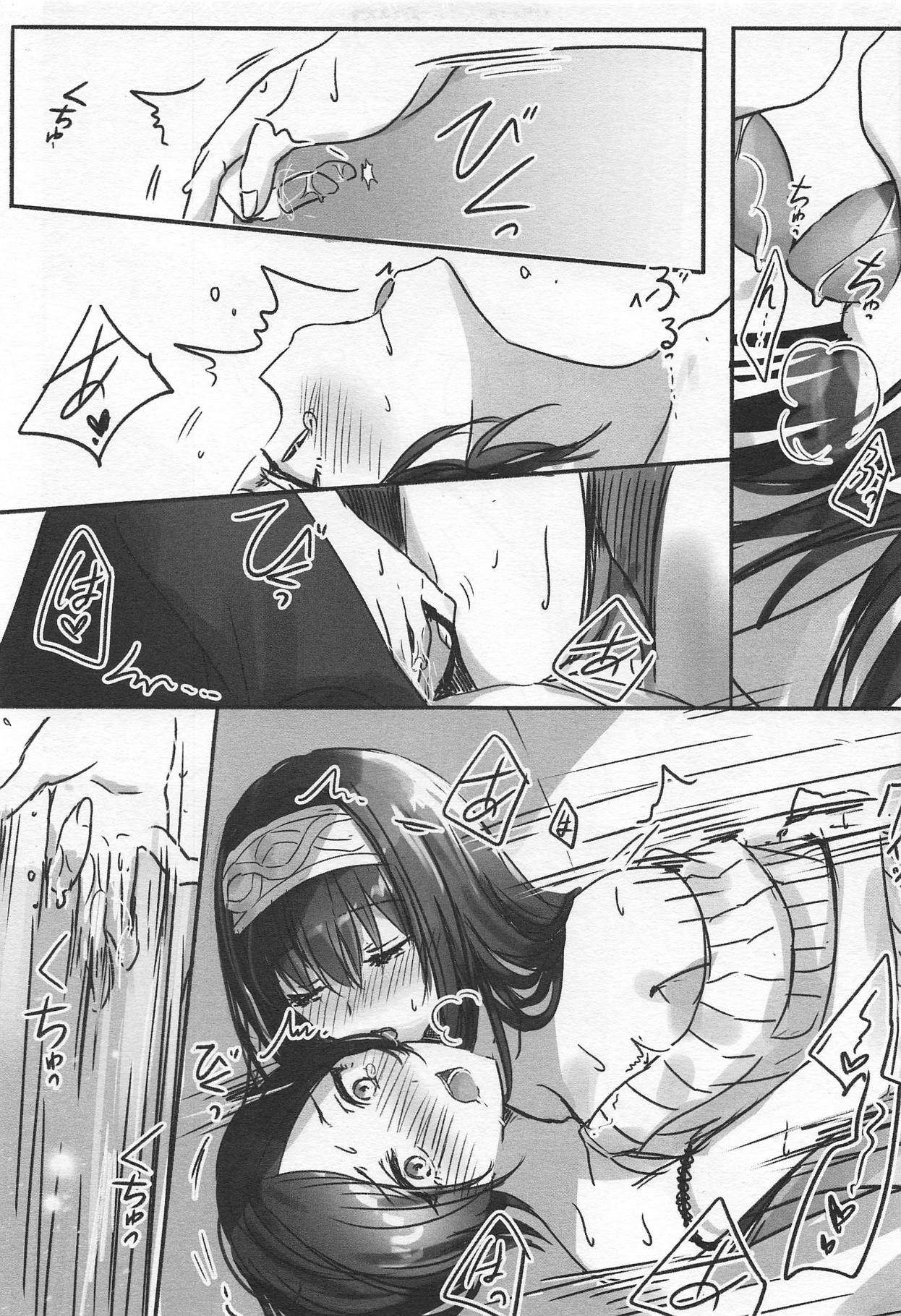 Kanade-san, Yobai Shite mo Yoroshii desu ka? page 10 full