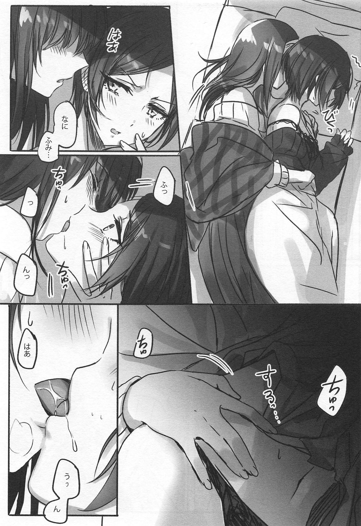 Kanade-san, Yobai Shite mo Yoroshii desu ka? page 6 full
