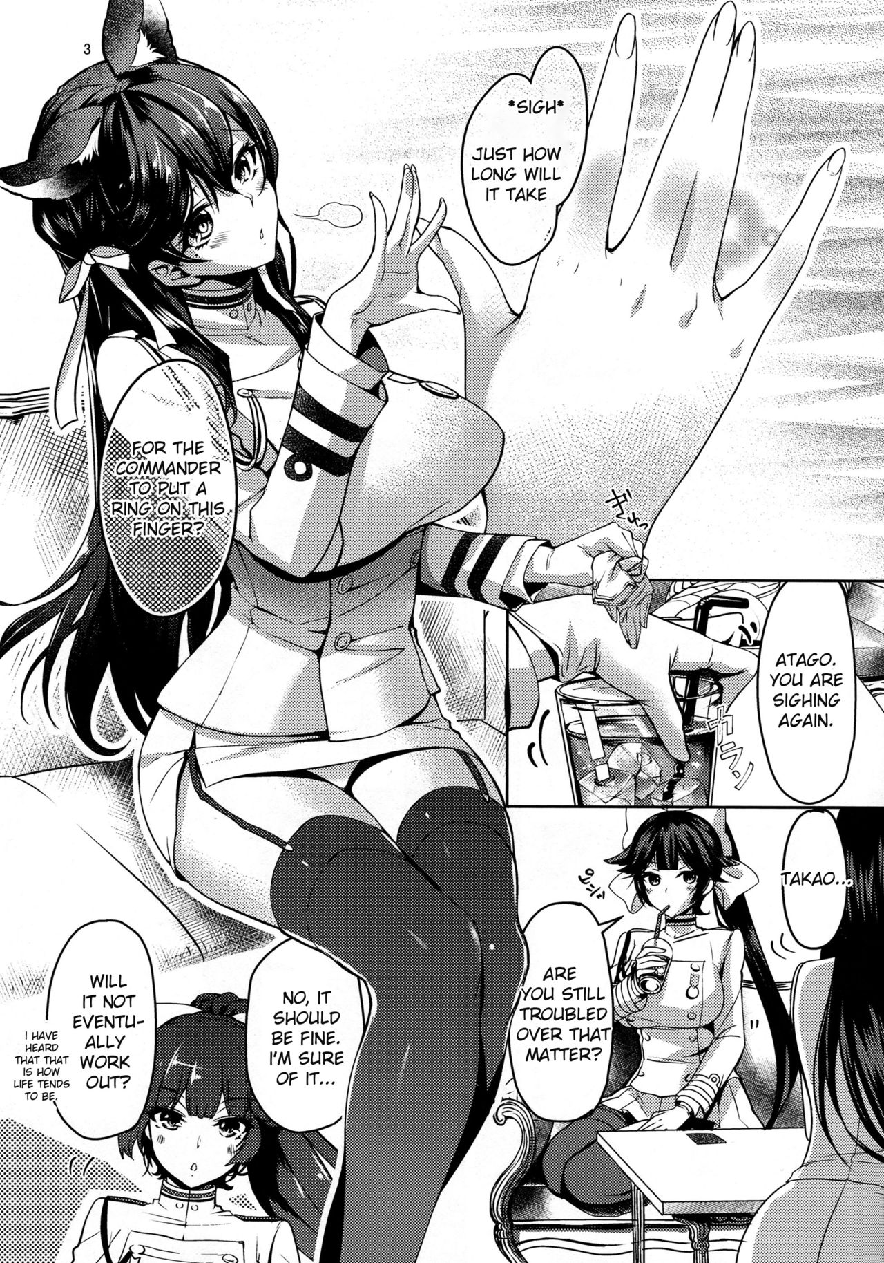 Okaeri no Tsugi wa | After You Get Home page 2 full