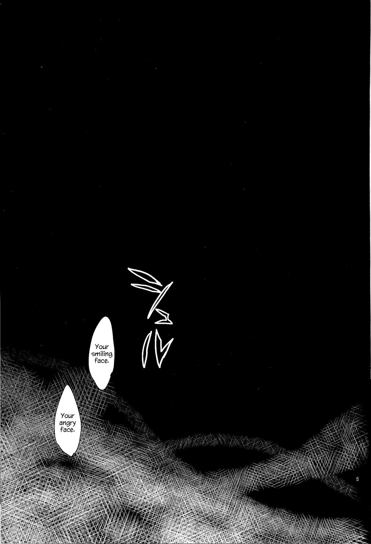 PERFECT EATER page 4 full