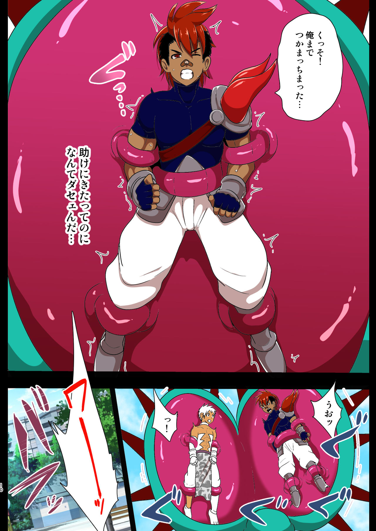 Shiroki Senkou White Panther ~Chuuou Kouen Kyodai Haetorigusa to no Tatakai~ page 10 full