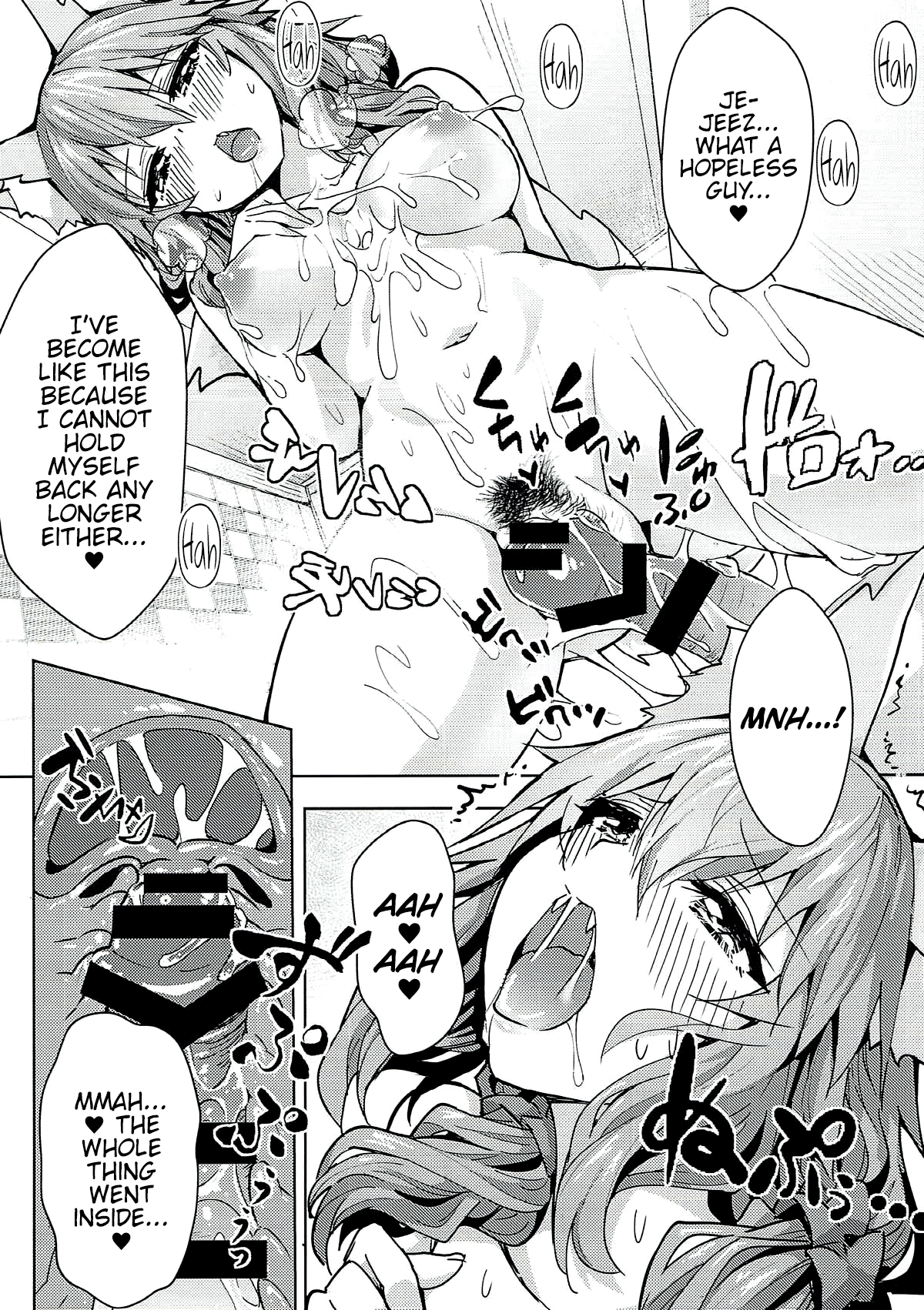 Ryousai DeliHeal Tamamo-chan page 9 full