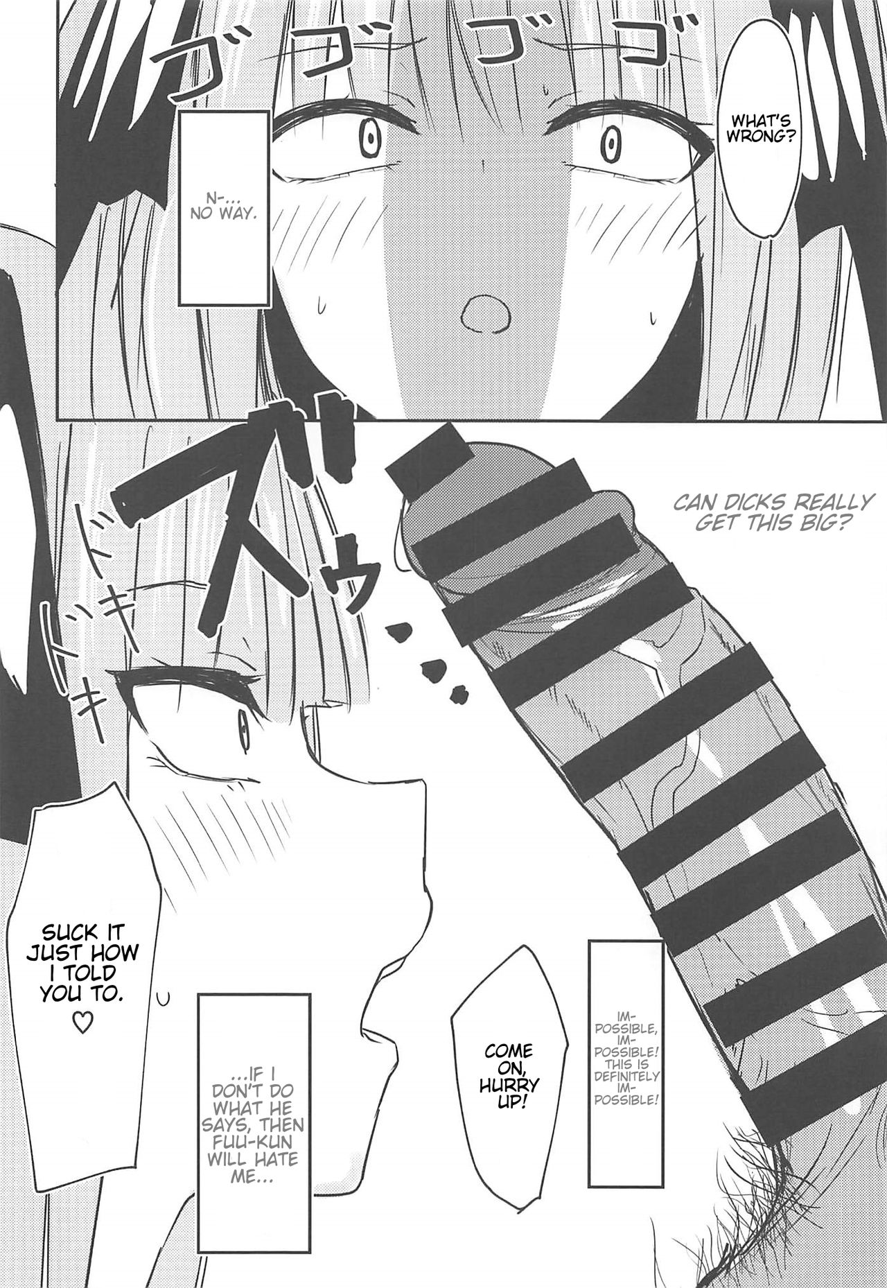 Ninorare+omake page 5 full