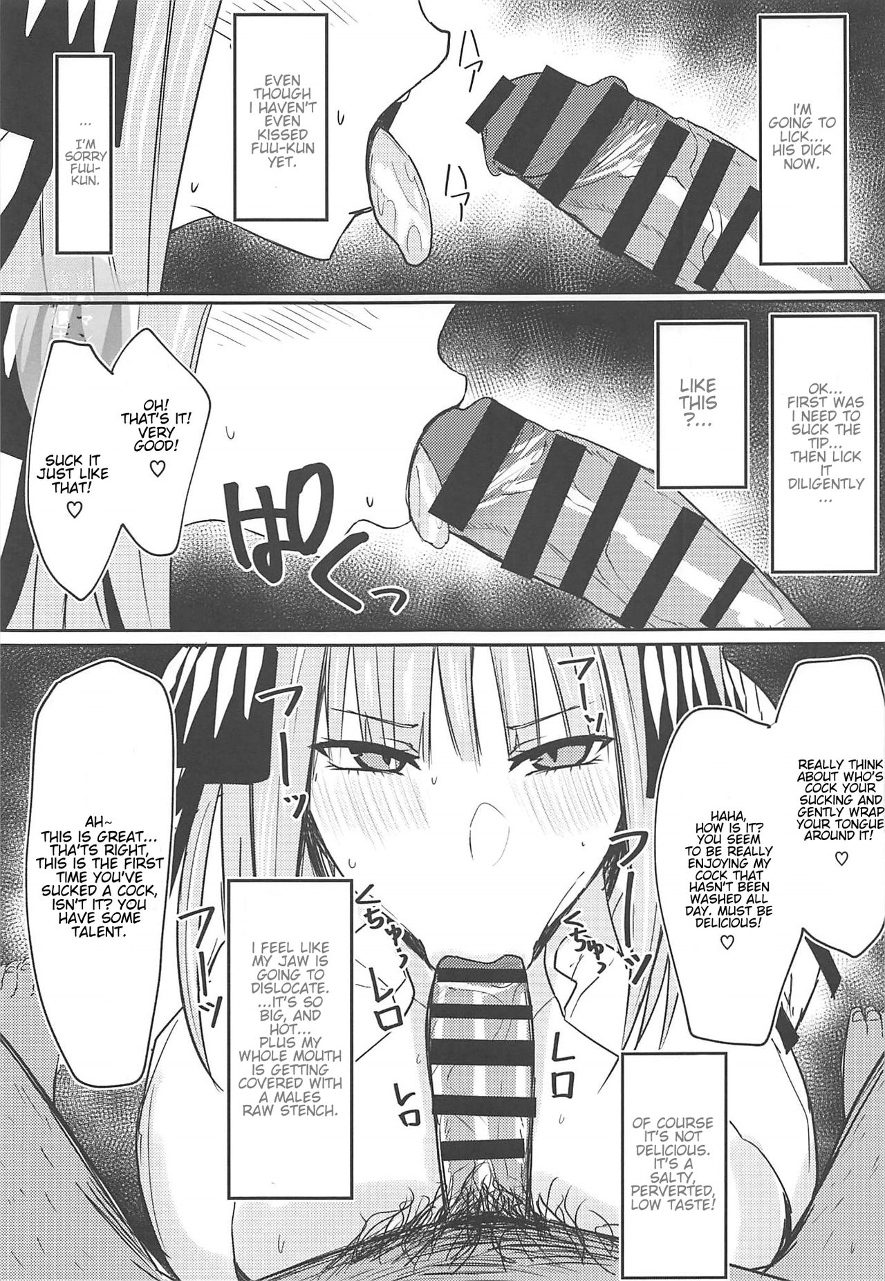 Ninorare+omake page 6 full