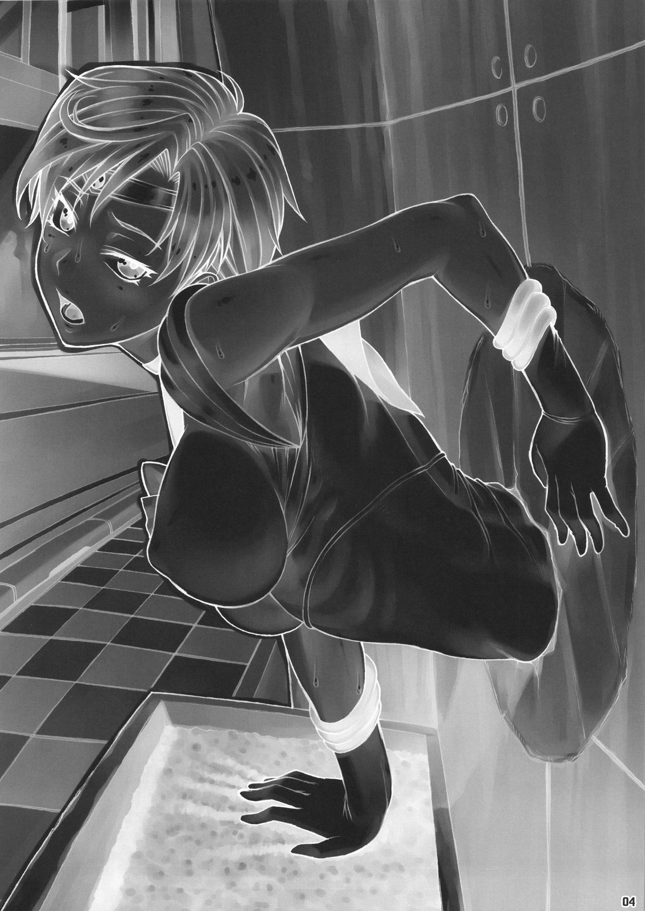 Kabe no Naka de page 3 full