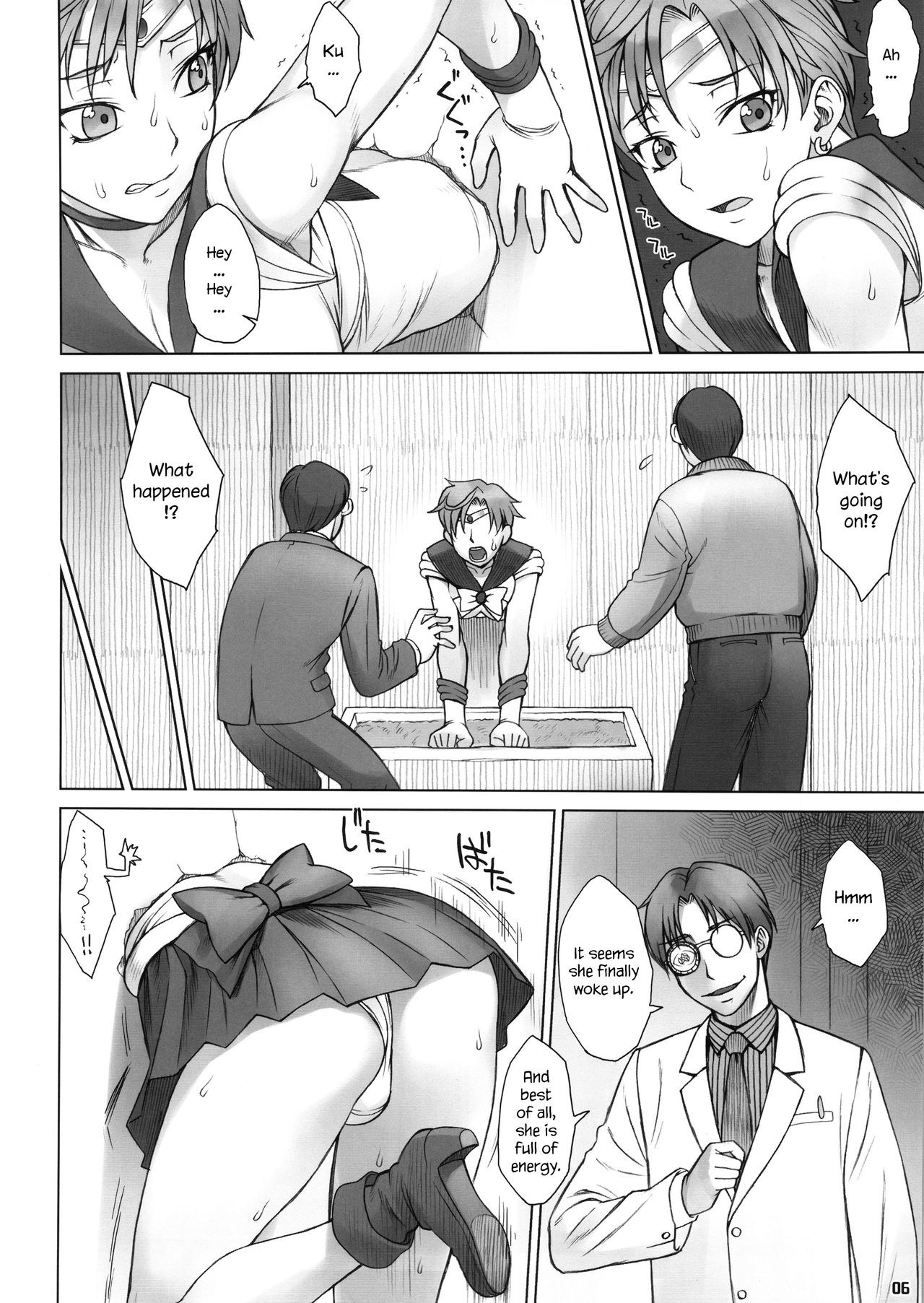 Kabe no Naka de page 5 full