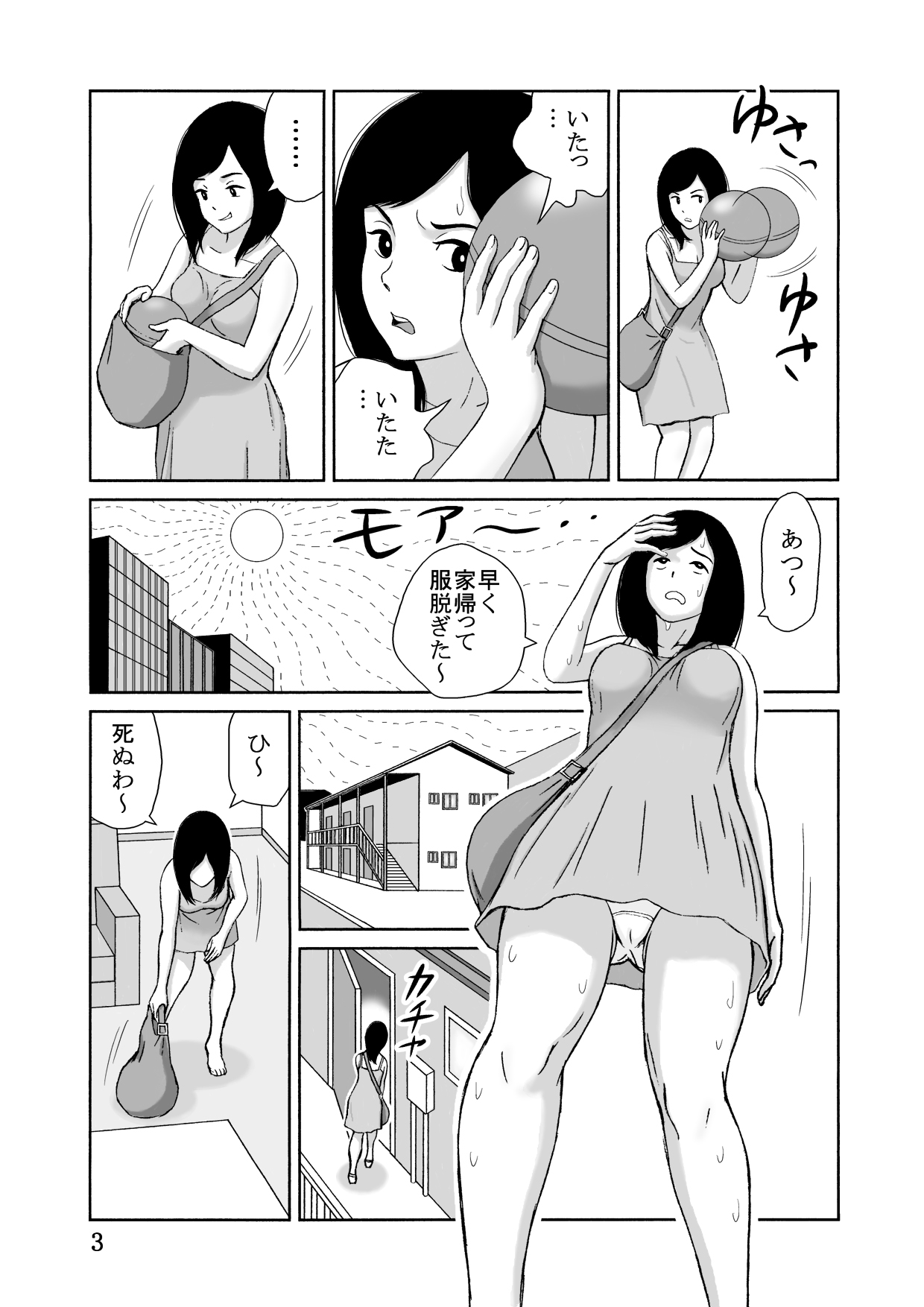 Taichou 25cm no Jinkou Seimeitai ga Gacha de Tenihairu Sekai page 3 full