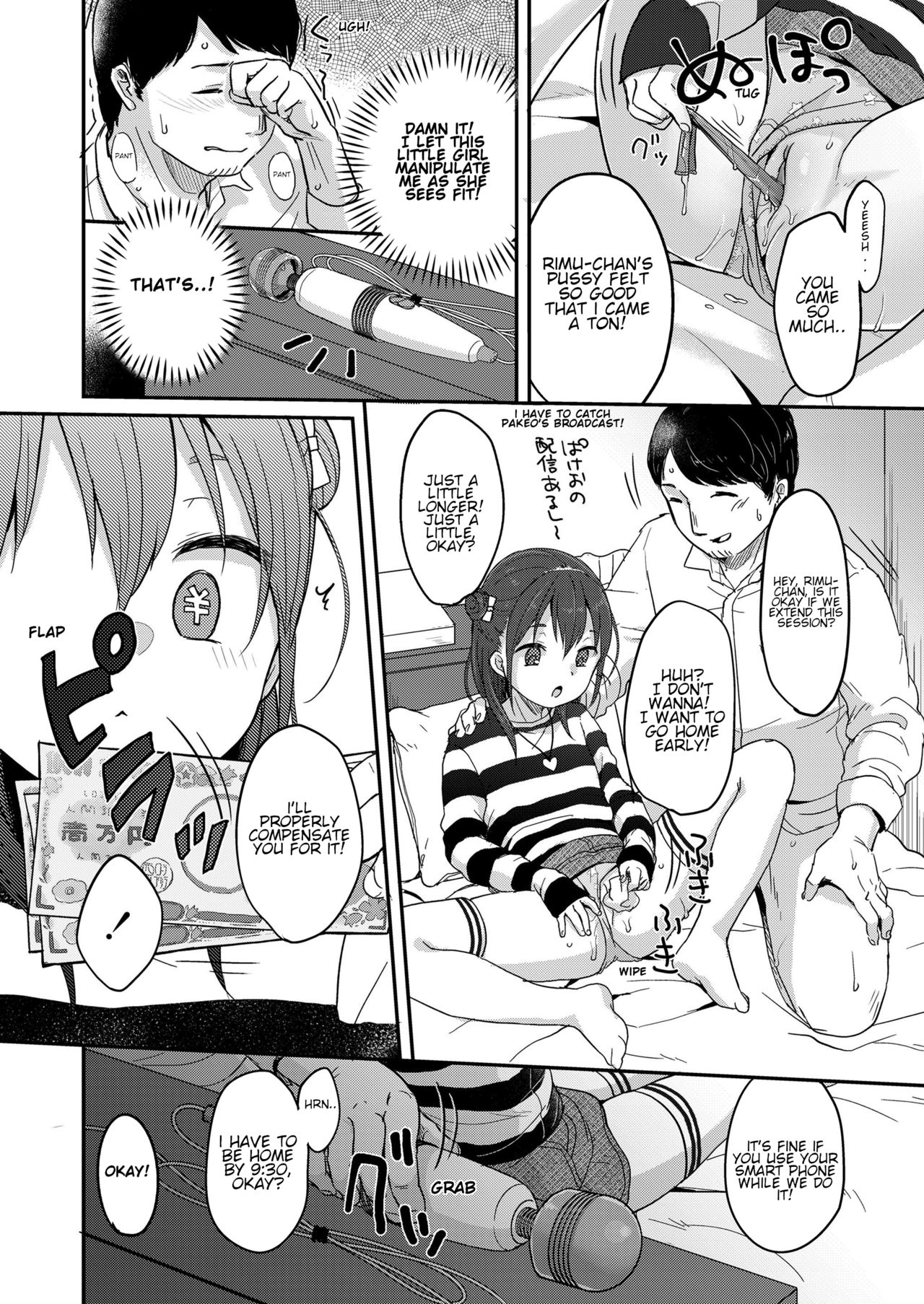 Kanarazu saigo ni chinko katsu! | The dick always wins in the end! page 8 full