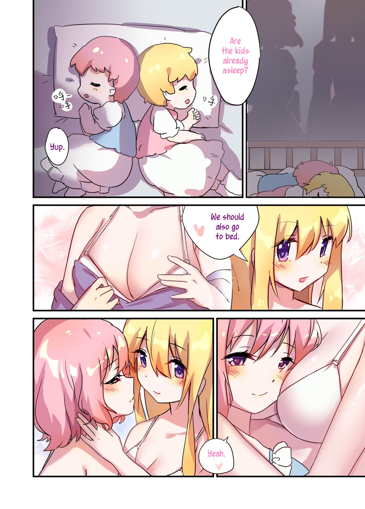 Milk? Milk! page 2 full