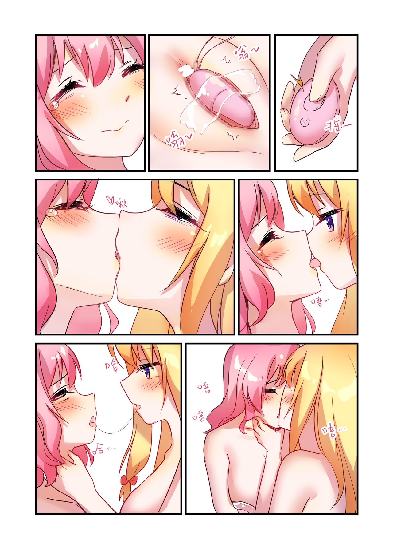 Milk? Milk! page 9 full