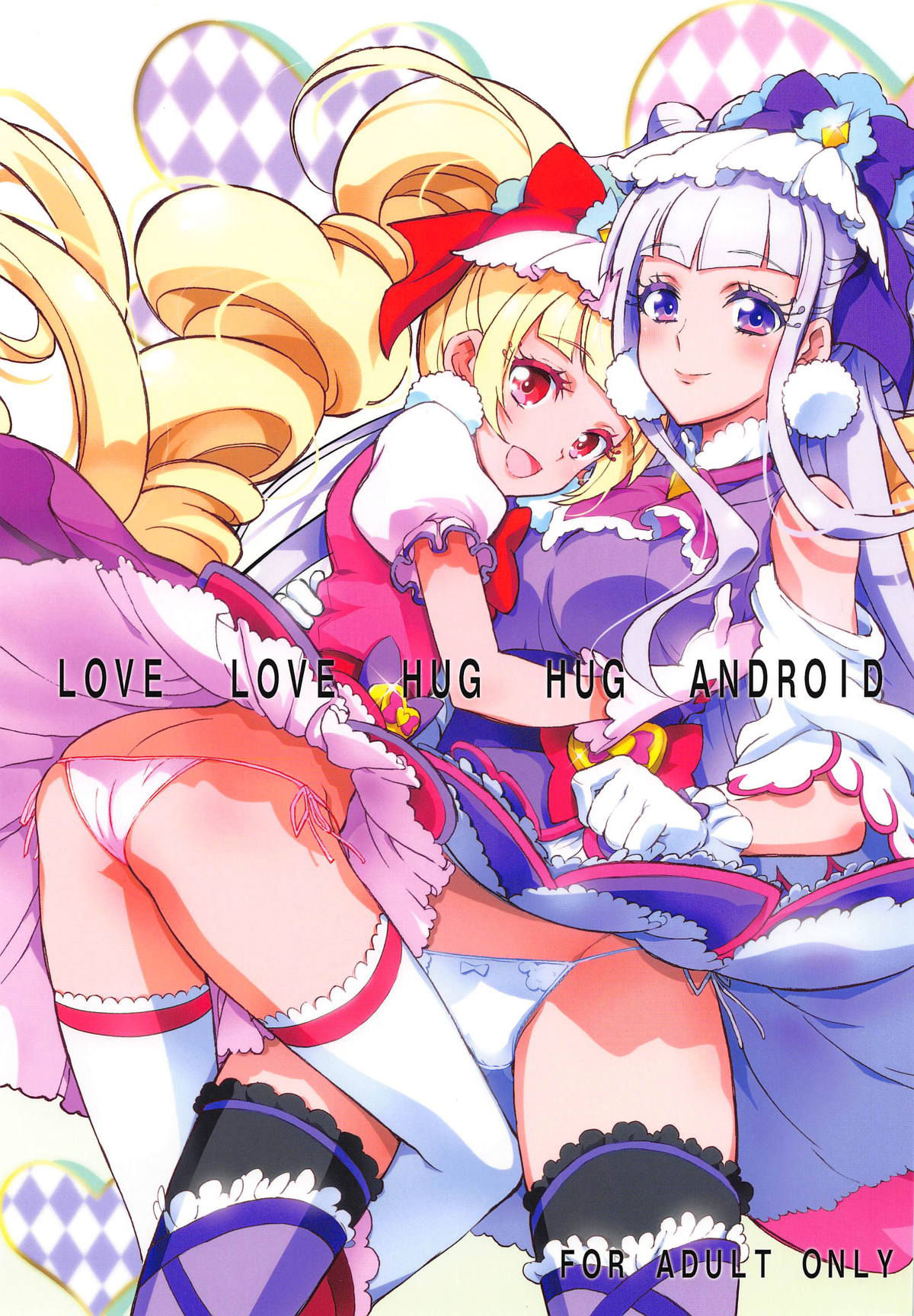 LOVE LOVE HUG HUG ANDROID page 1 full