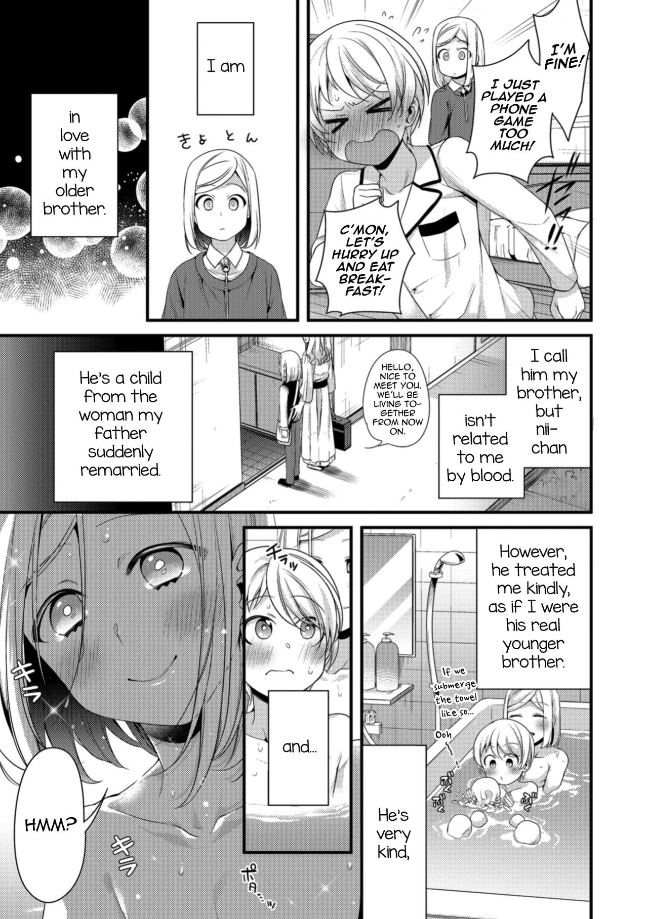 Onii-chan nan dakara page 3 full