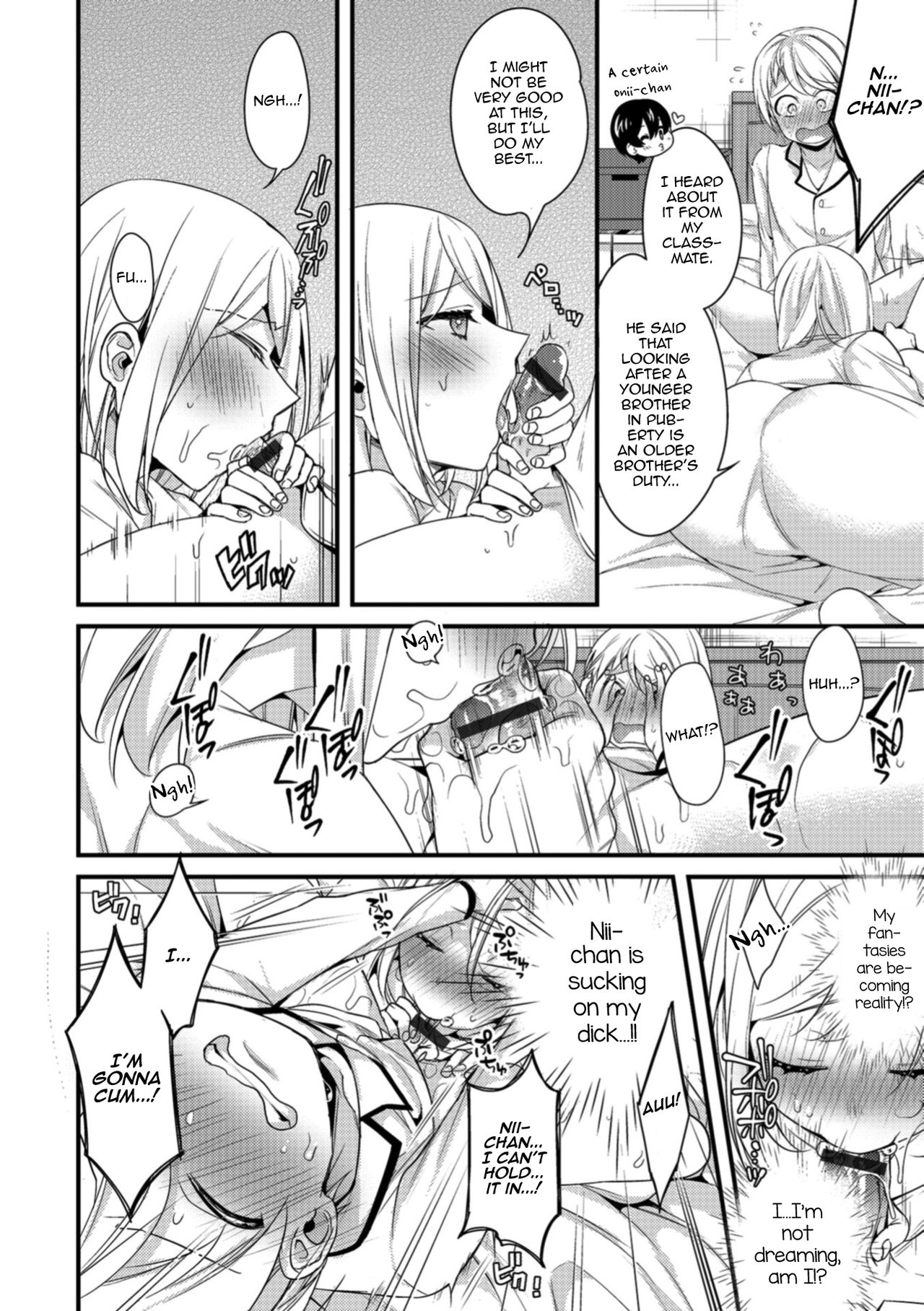Onii-chan nan dakara page 6 full