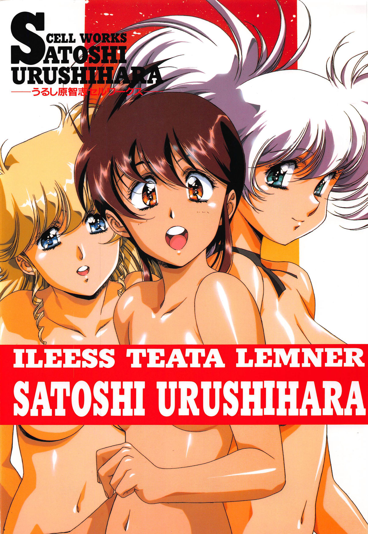 Cell Works page 1 full