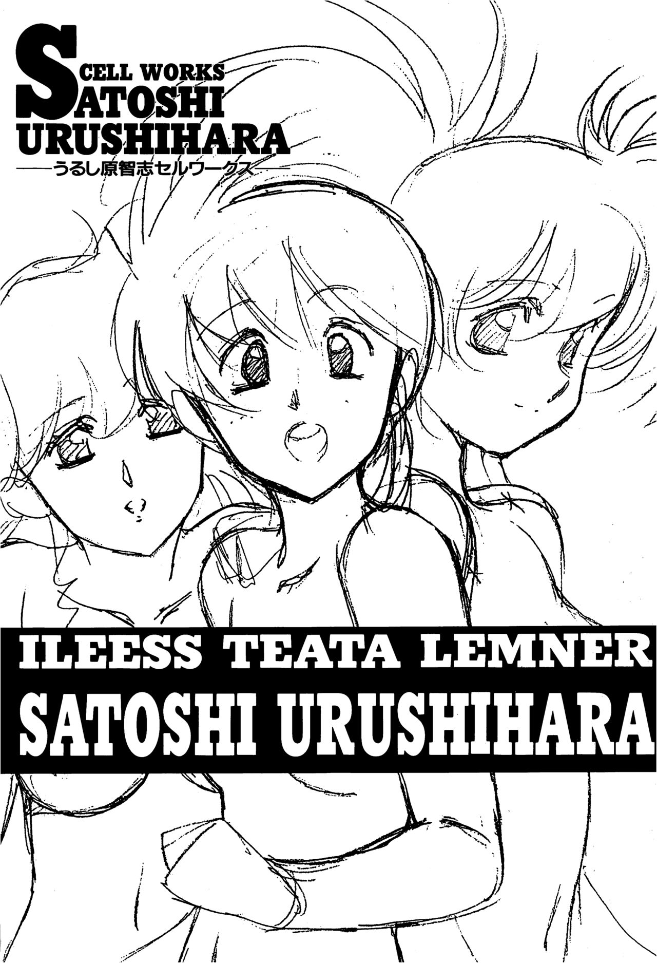 Cell Works page 2 full