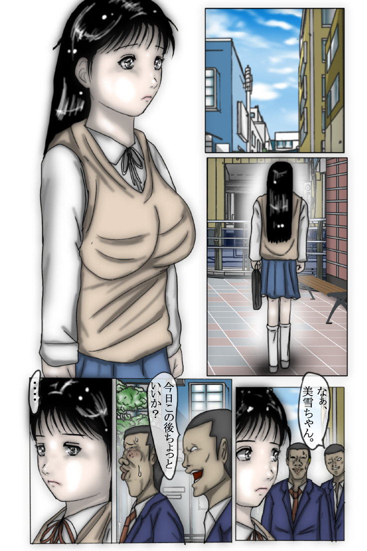 Nanase is Violated to the point of Total Resignation page 3 full