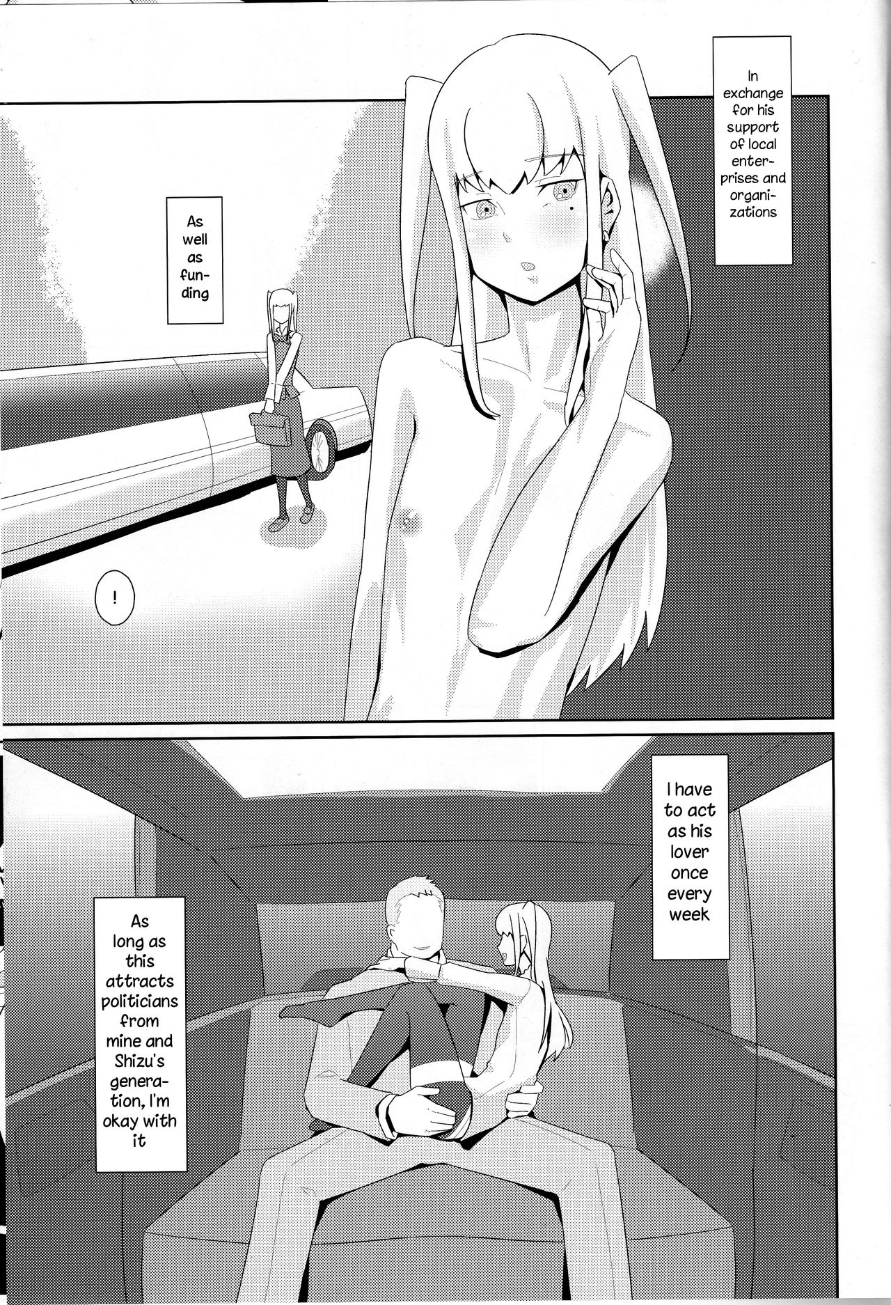 Inran Seibo Mariya-sama | The Holy Slut, Mariya-sama page 10 full
