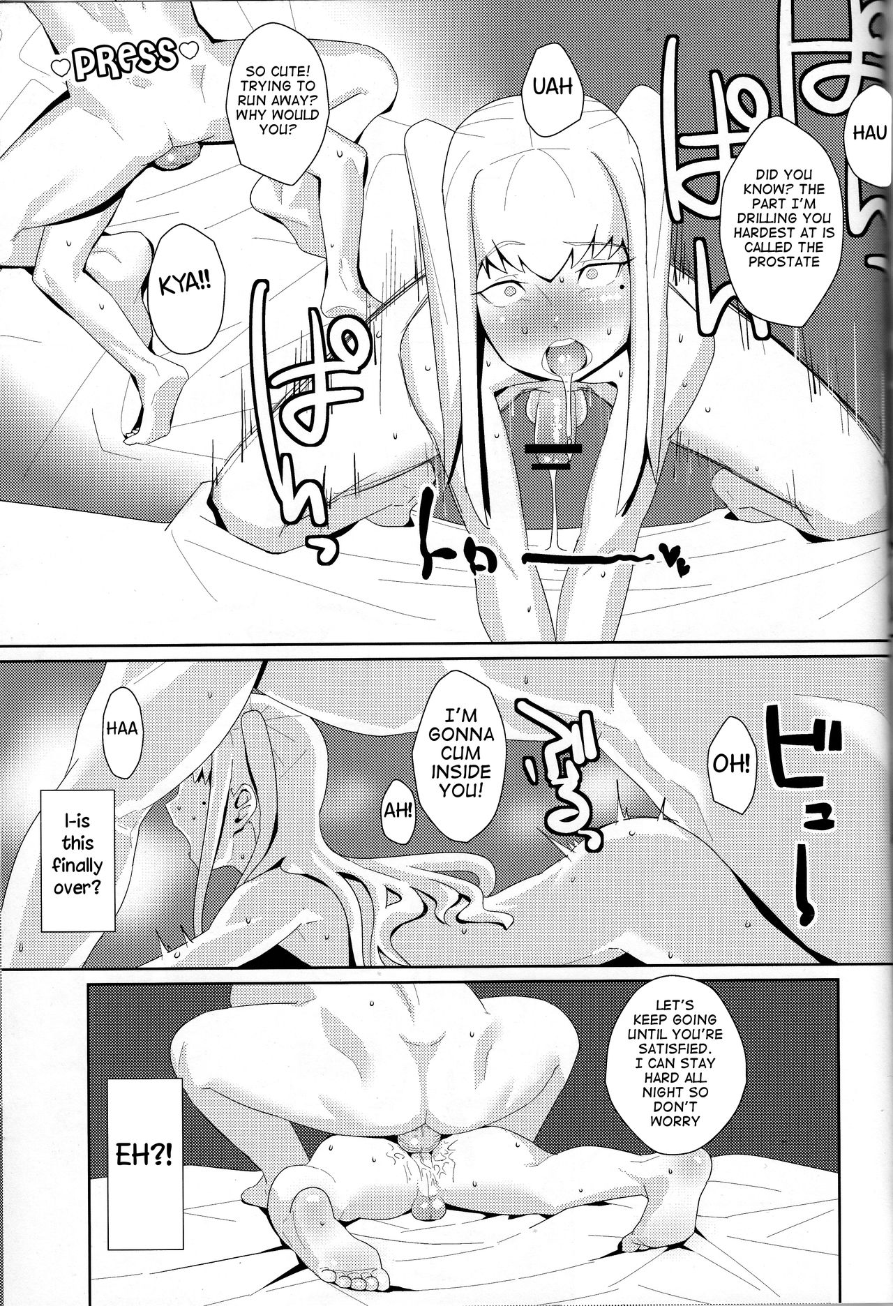 Inran Seibo Mariya-sama | The Holy Slut, Mariya-sama page 8 full