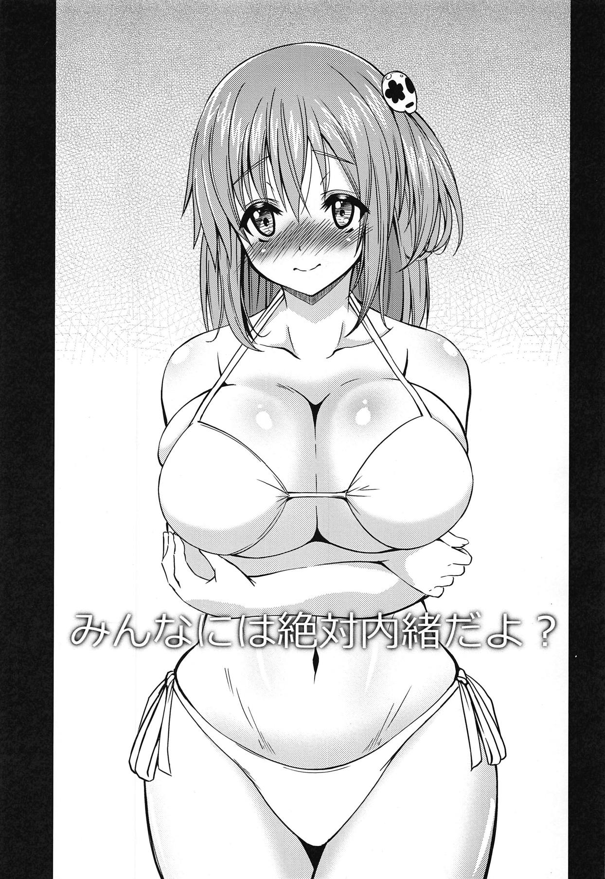 HONOKANA page 2 full