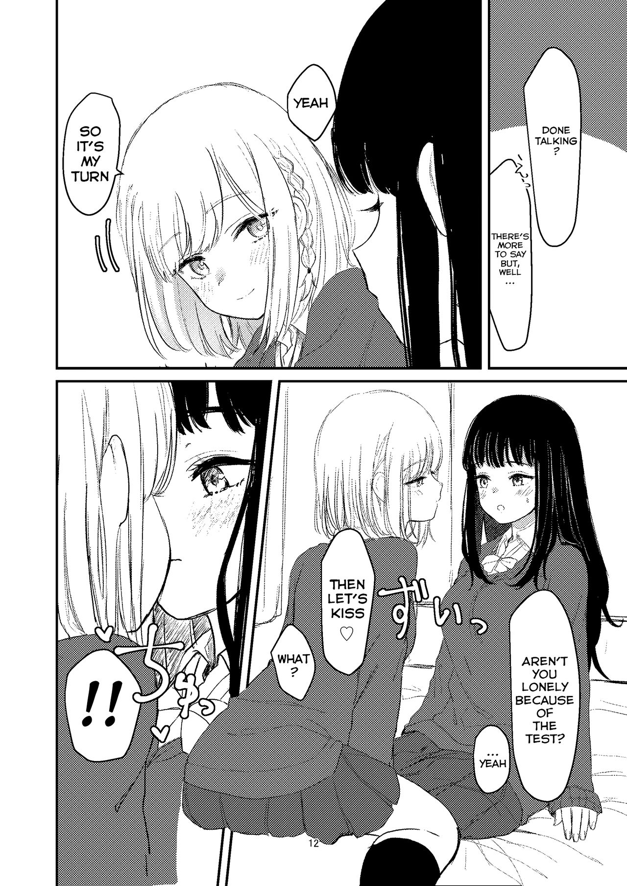 Yuri Ecchi Bon Sairoku | Steamy Yuri Book page 9 full