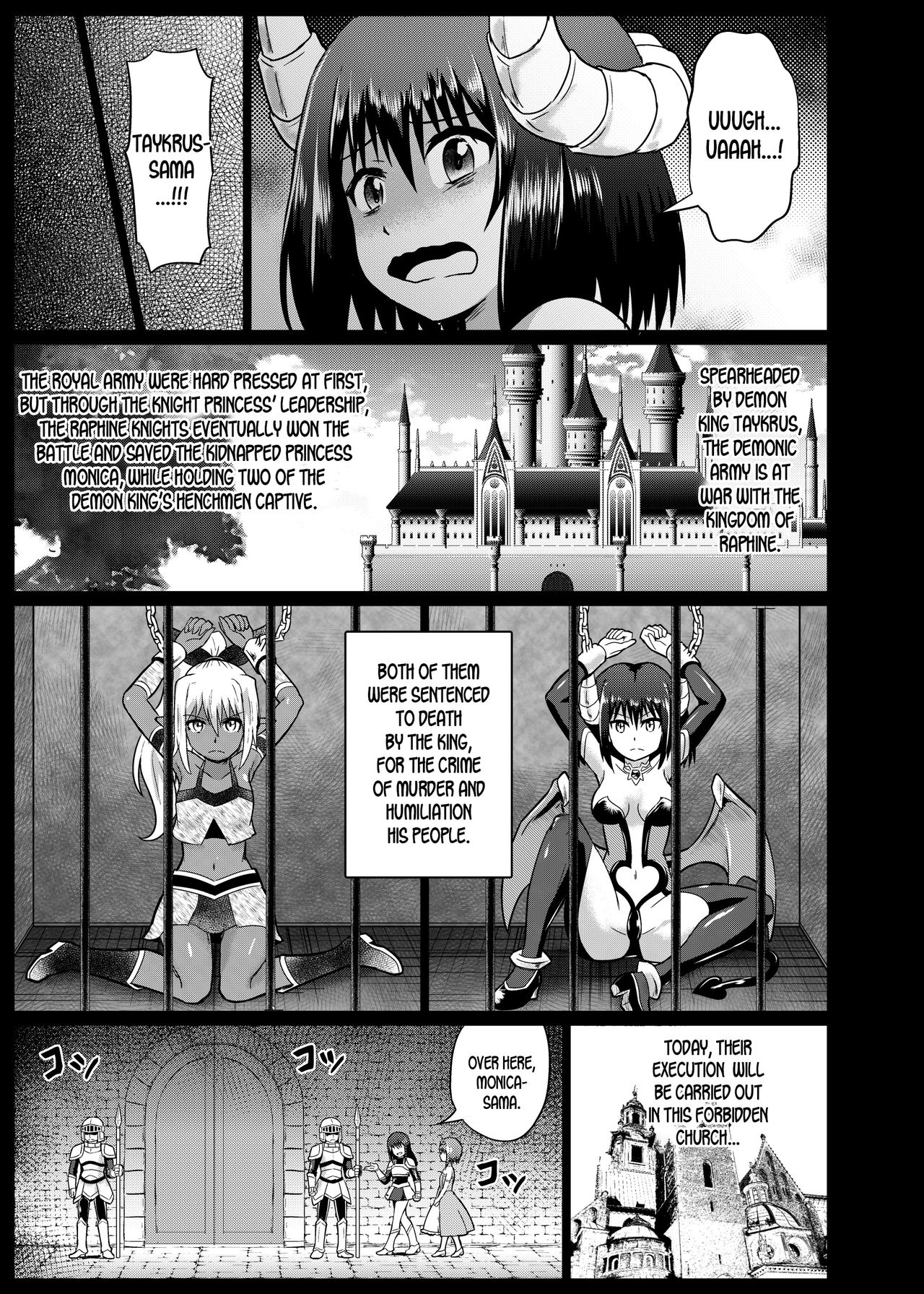 Mamono Musume Oshioki Kusuguri Jigoku page 7 full